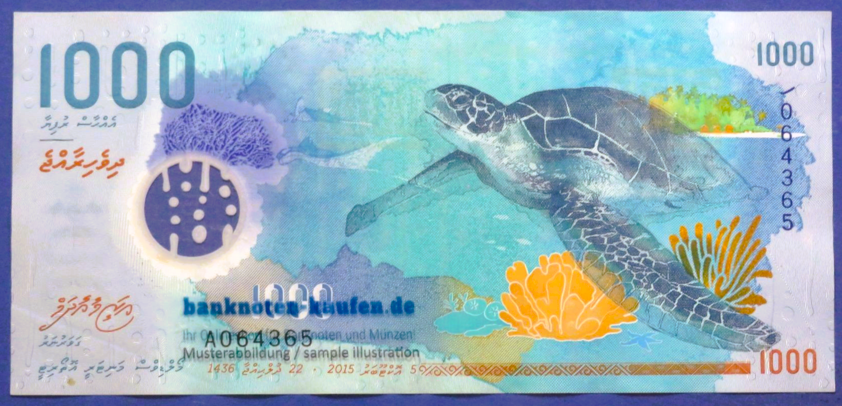 Maldives - 1,000 Rufiyaa, 2015, circulated (USED / VF), Polymer, P-31