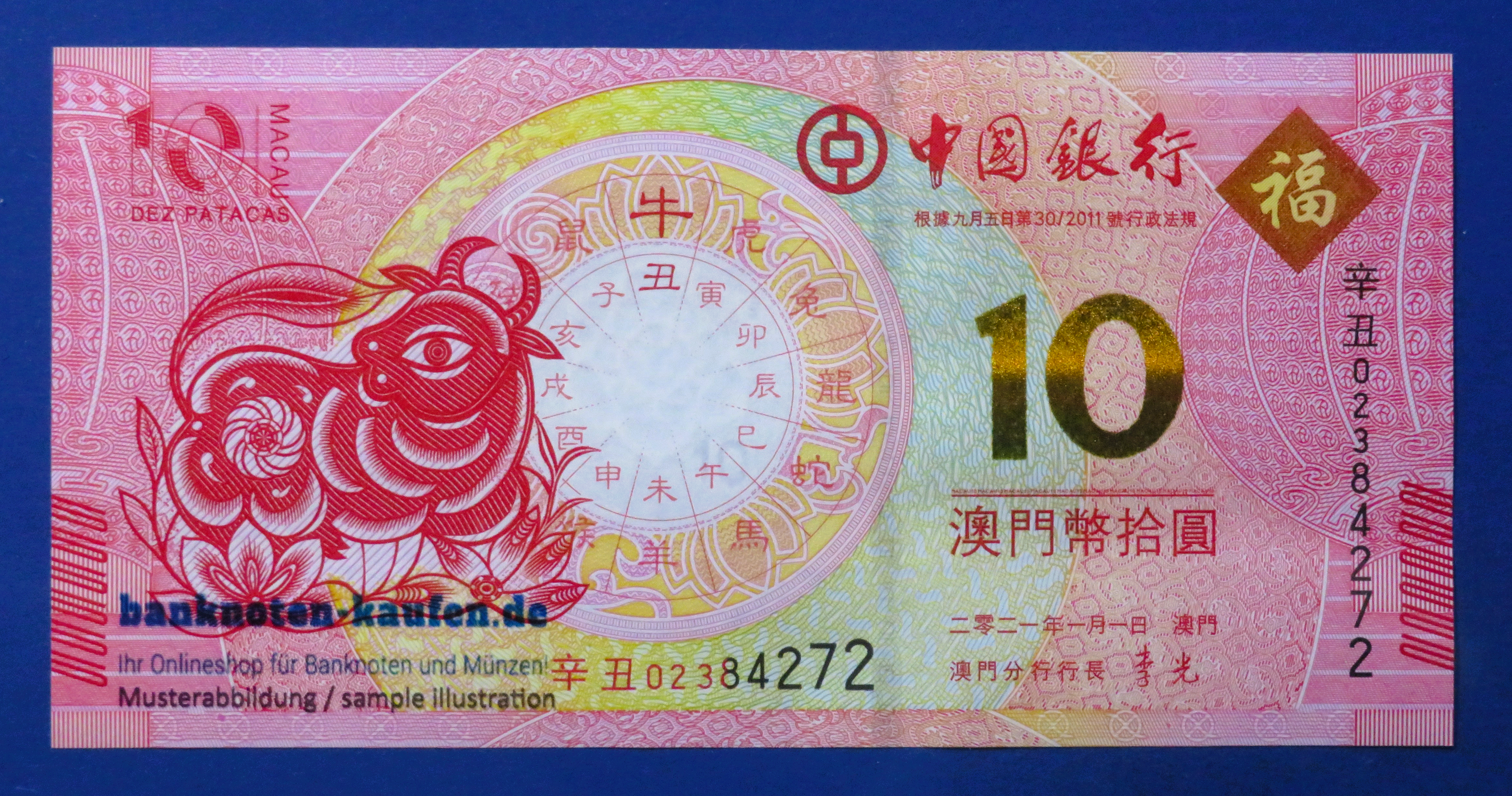 Macau, 10 Patacas, 2021ND, kassenfrisch (UNC), BdC, Gedenkausgabe (Ochse), P-124