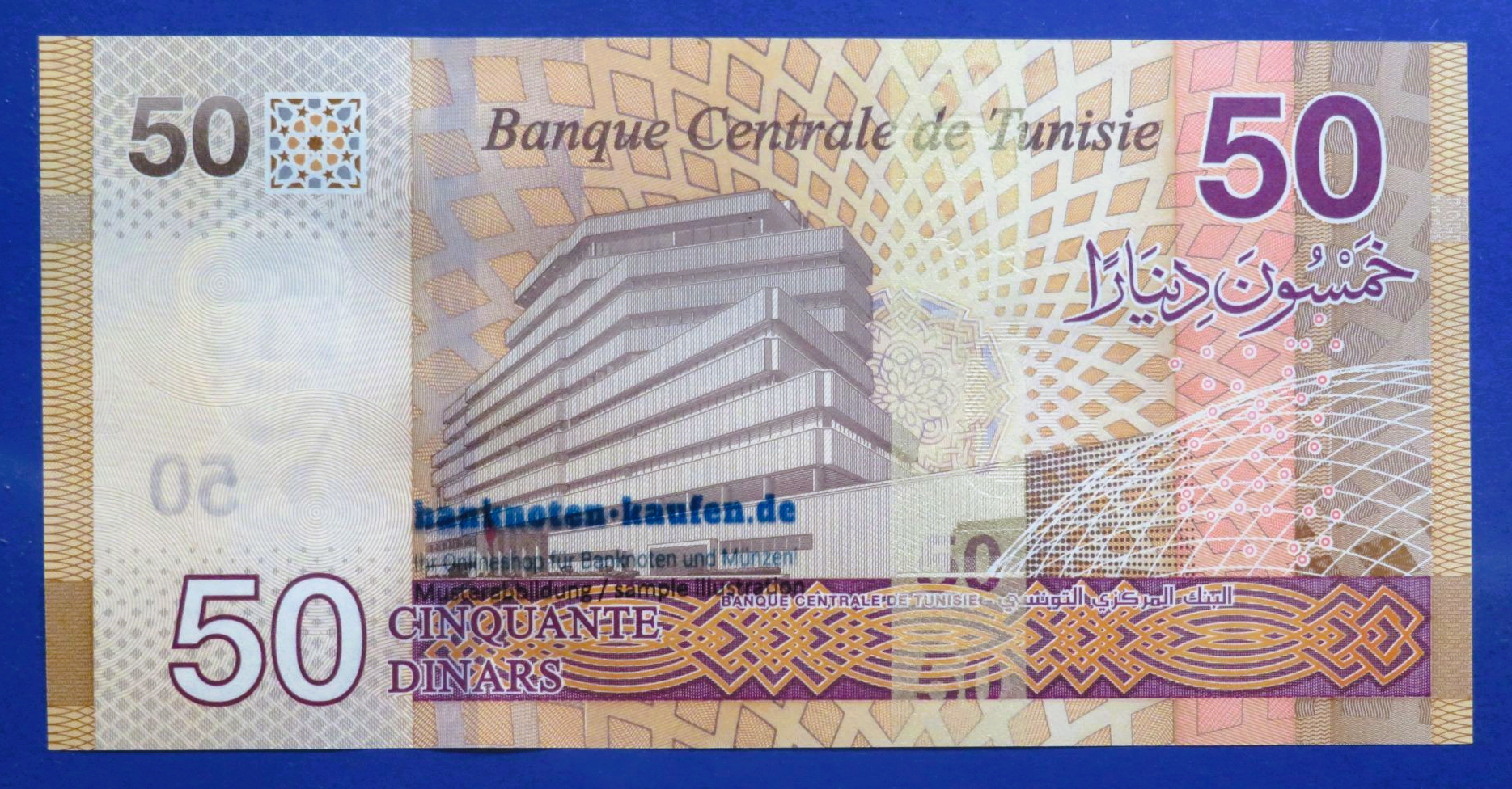 Tunisia, 50 Dinars, 2022, uncirculated (UNC), P-100