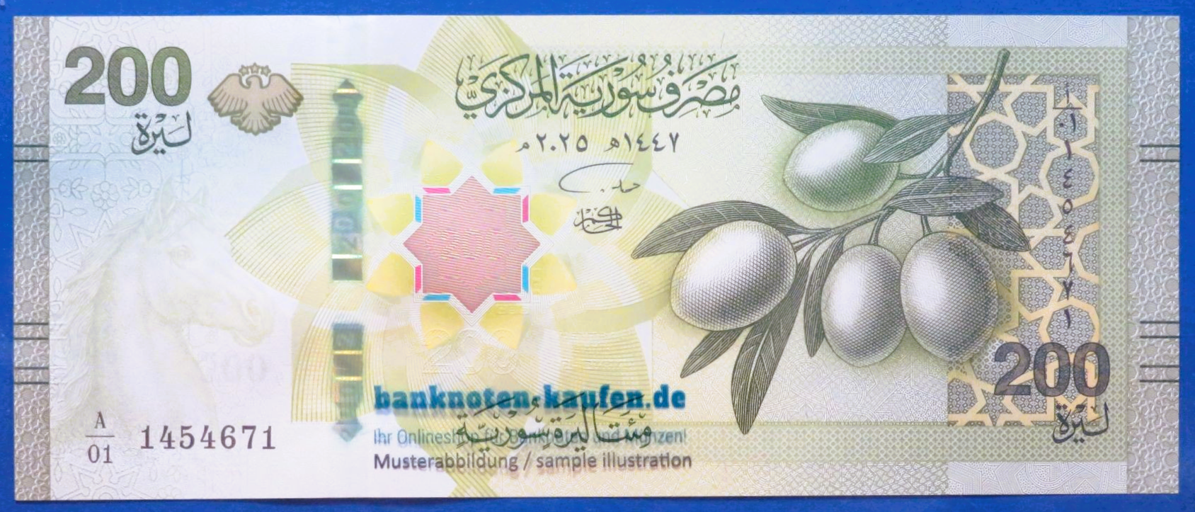 Arabia, 200 Pounds, 2025, uncirculated (UNC), P-123