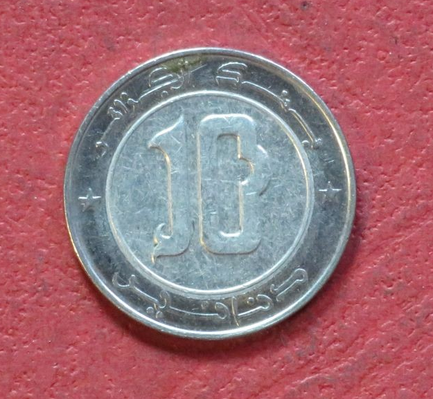 Algeria,  circulating coin, 10 Dinars, 1992+, circulated (USED / vf), #40