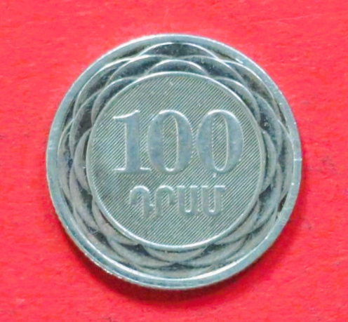 Armenien:  100 Dram, 2003+, gebraucht (used / ss-vz), # 56