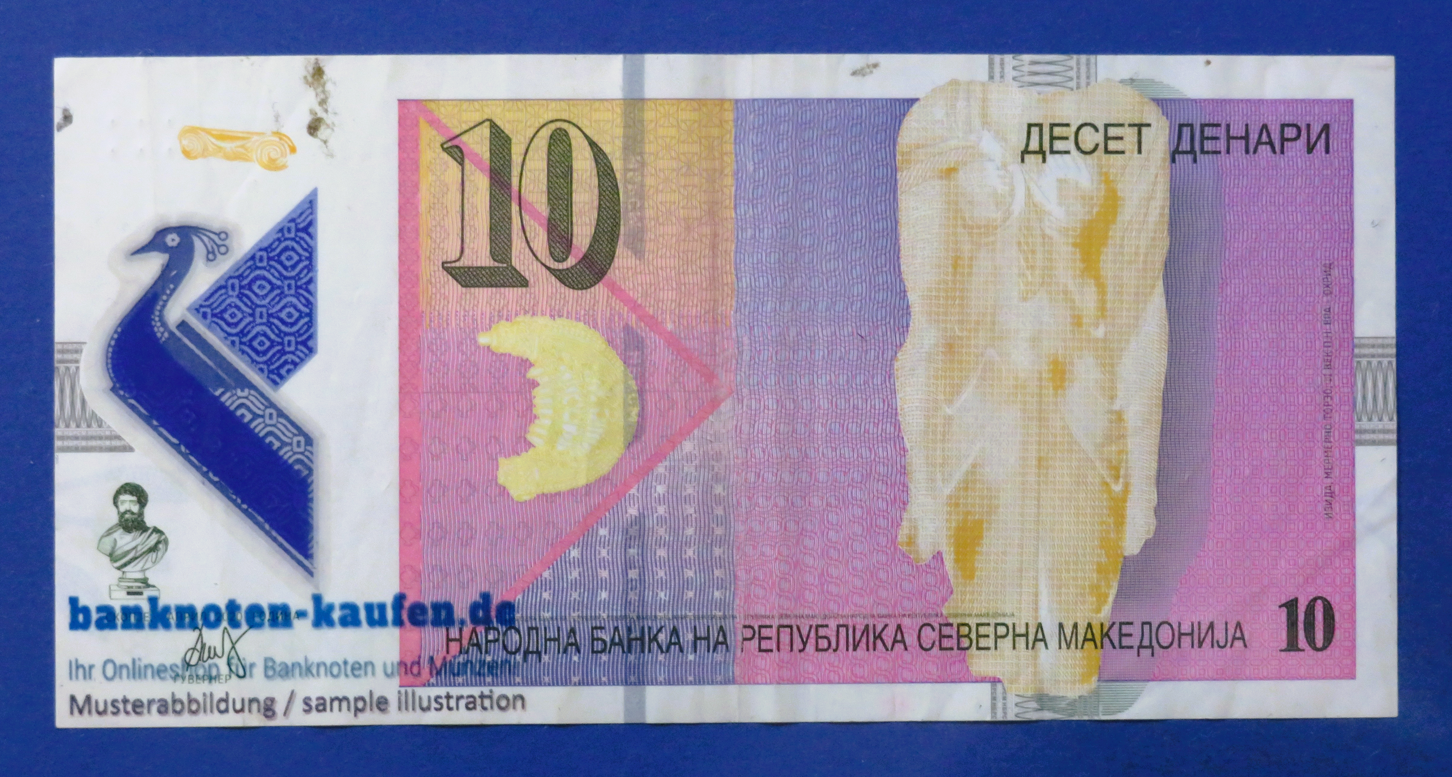 Nordmazedonien, 10 Denari, 2020, gebraucht (USED / VF), Polymer, P-27