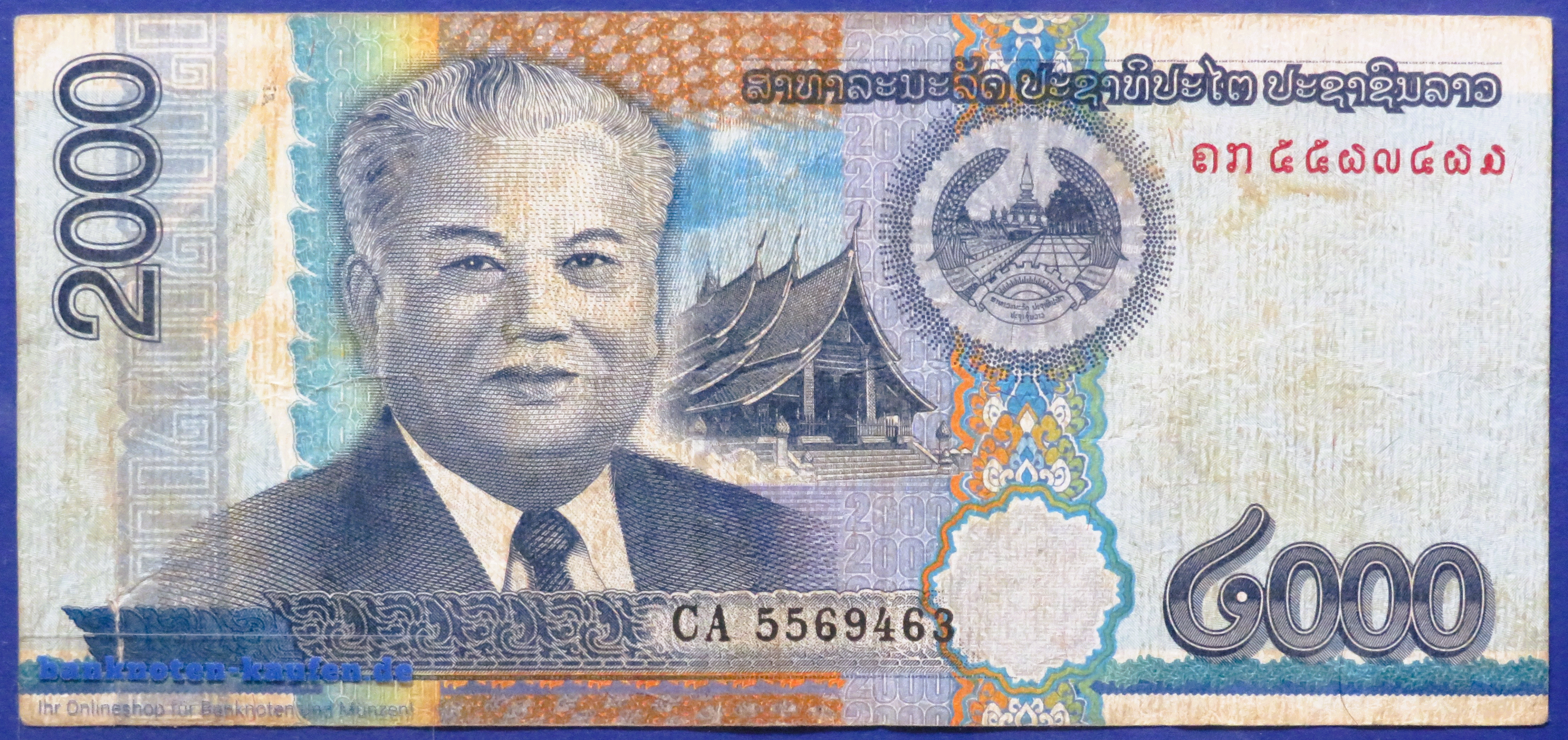 Laos, 2.000 Kip, 2011, gebraucht (USED / F), P-41