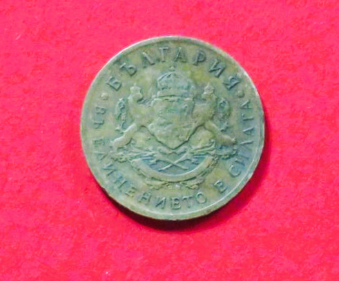 Bulgaria:  50 Stotinki, 1937, circulated (used / vf)