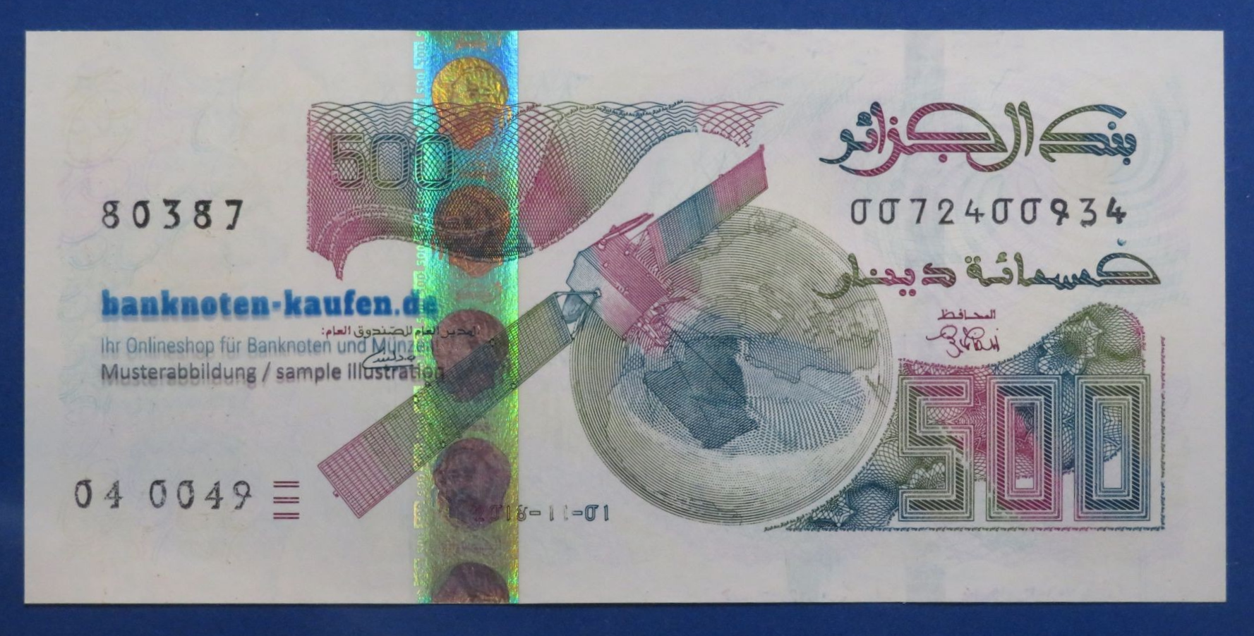 Algeria, 500 Dinars, 2018, uncirculated (UNC)