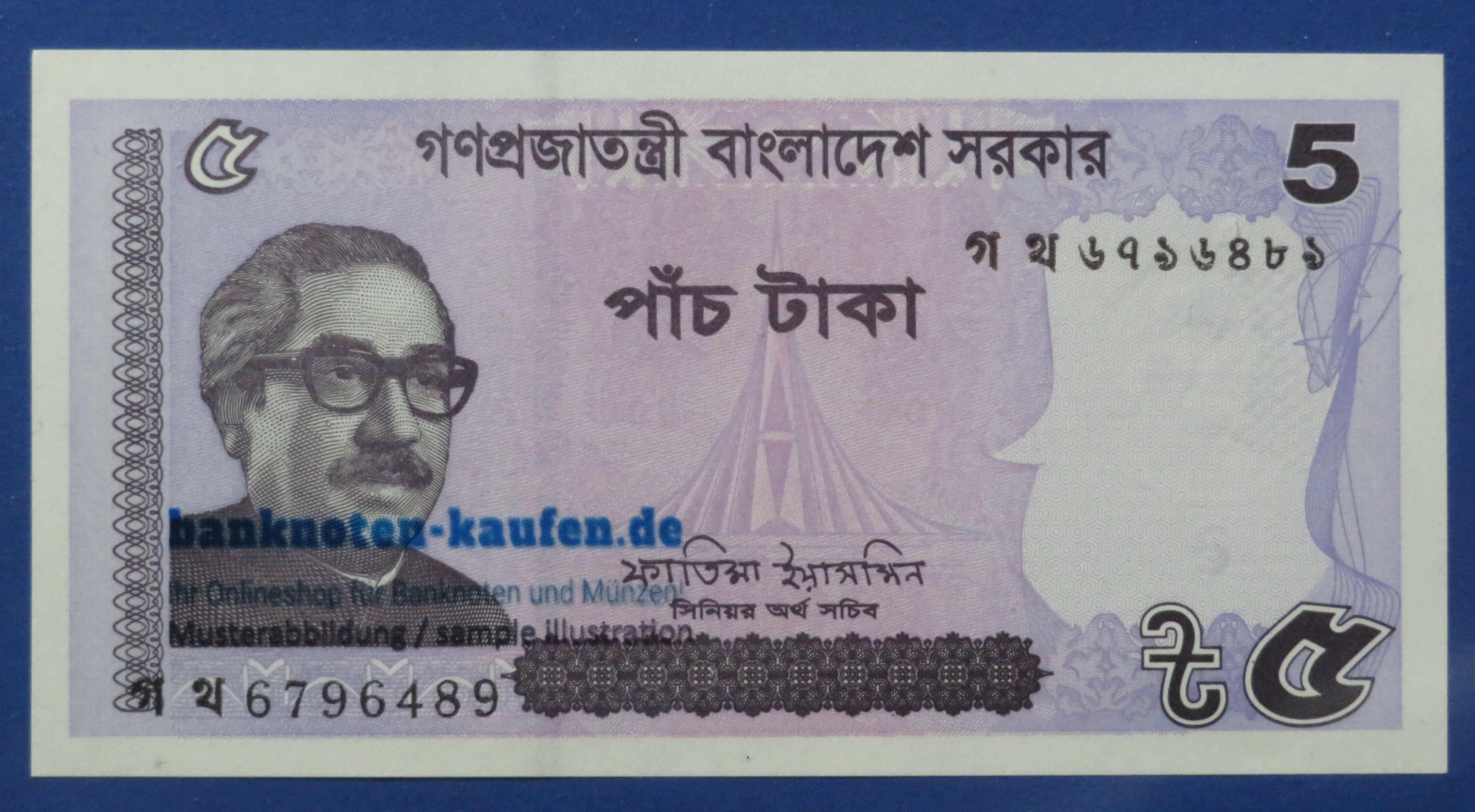 Bangladesh, 5 Taka, 2022, uncirculated (UNC), P-64A