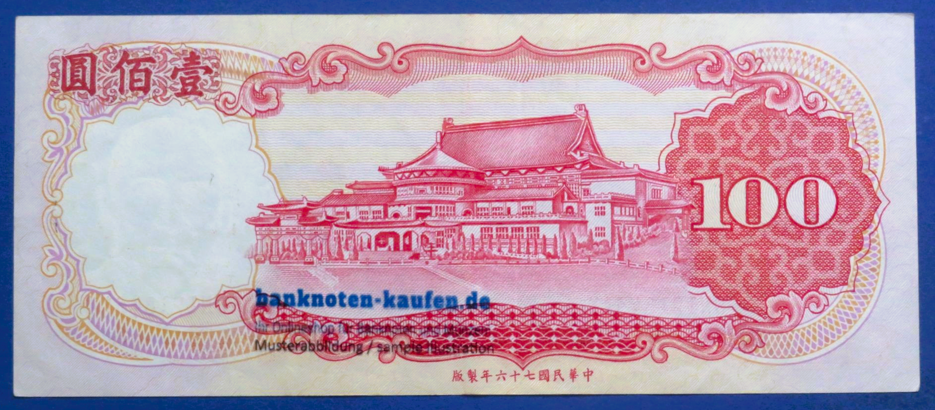 China (Taiwan), 100 Yüan, 1987ND, circulated (USED / VF+), P-1989