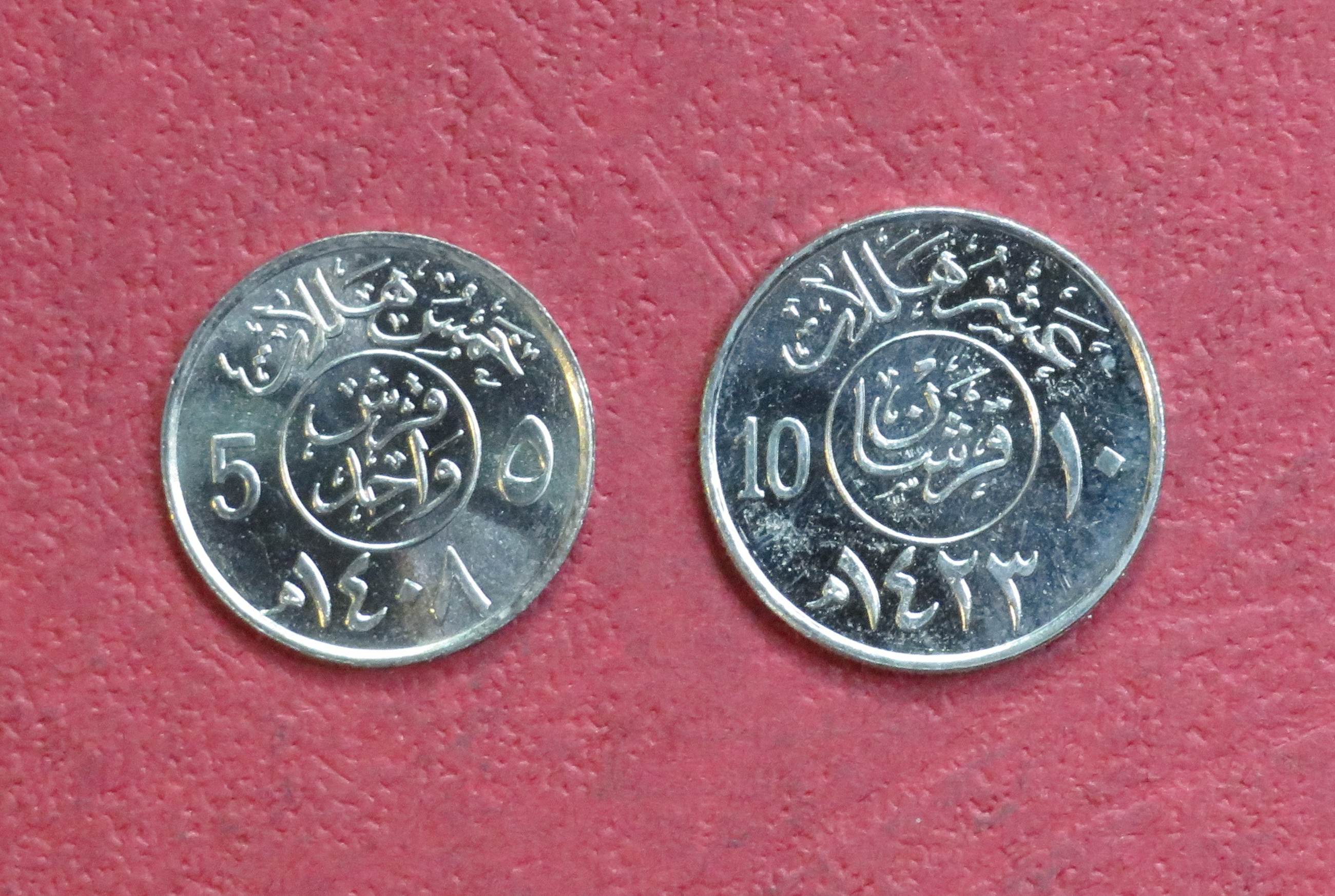 Saudi Arabia, Set of 2 coins, 5+10 Halalas, 1988/2002, uncirculated (UNC)