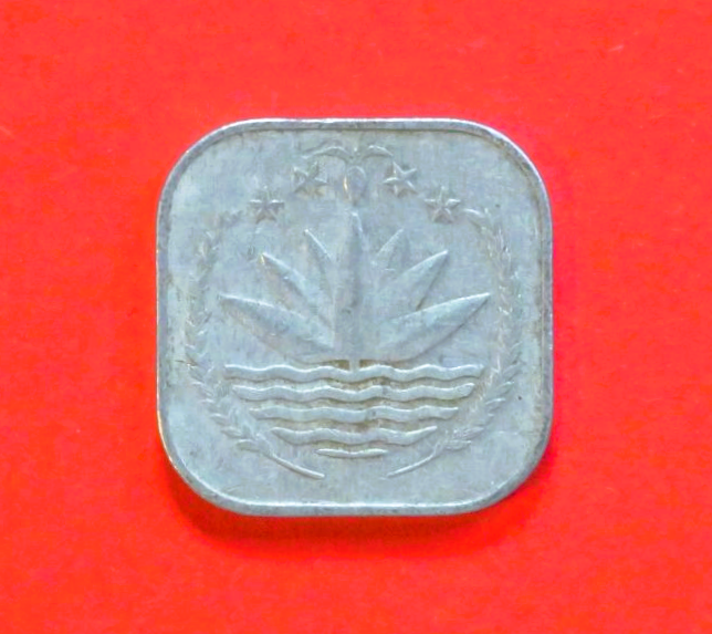 Bangladesh: 5 Poisha, 1977-1994, circulated (USED / vf), FAO