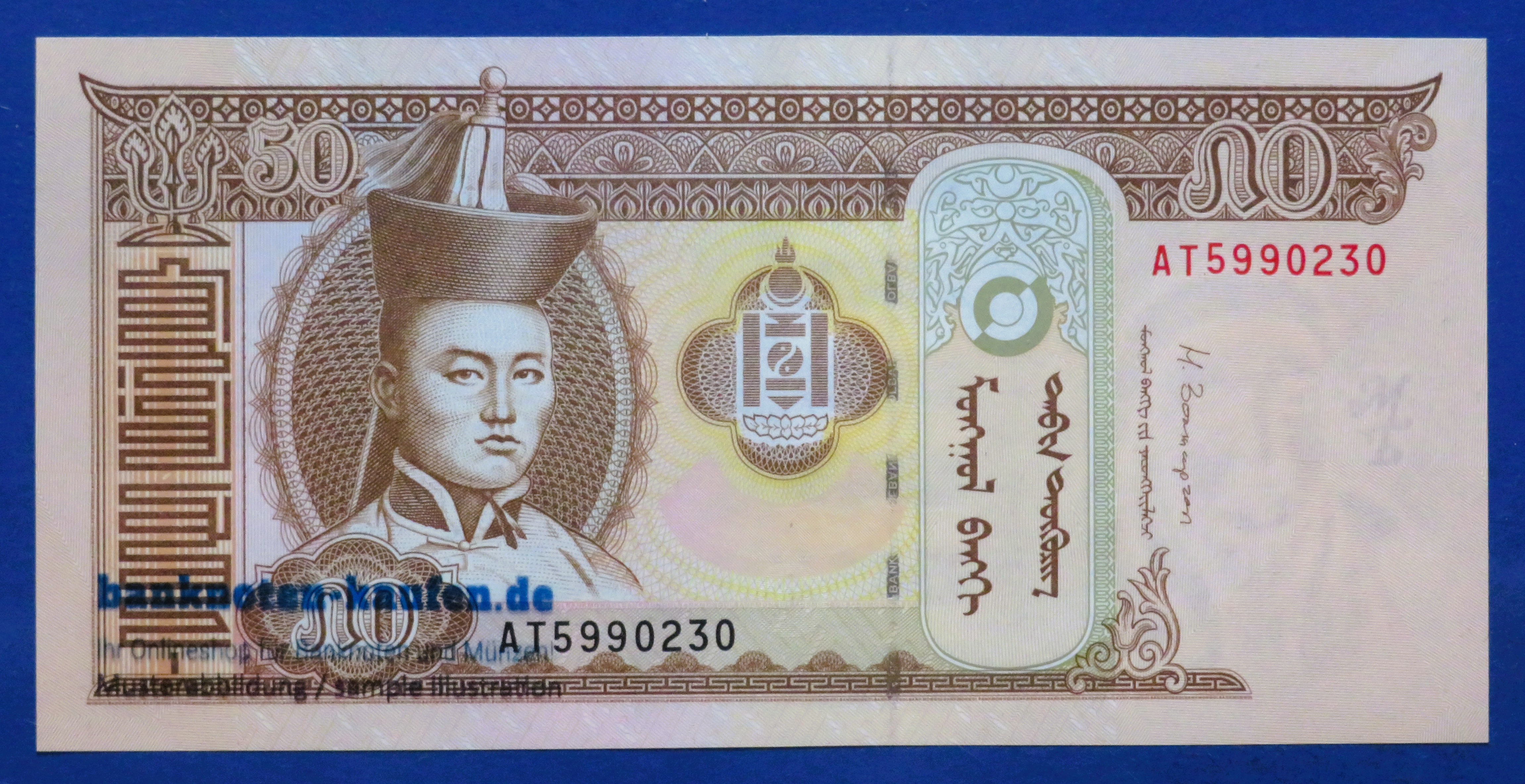 Mongolia, 50 Tugrik, 2016, uncirculated (UNC), P-64d