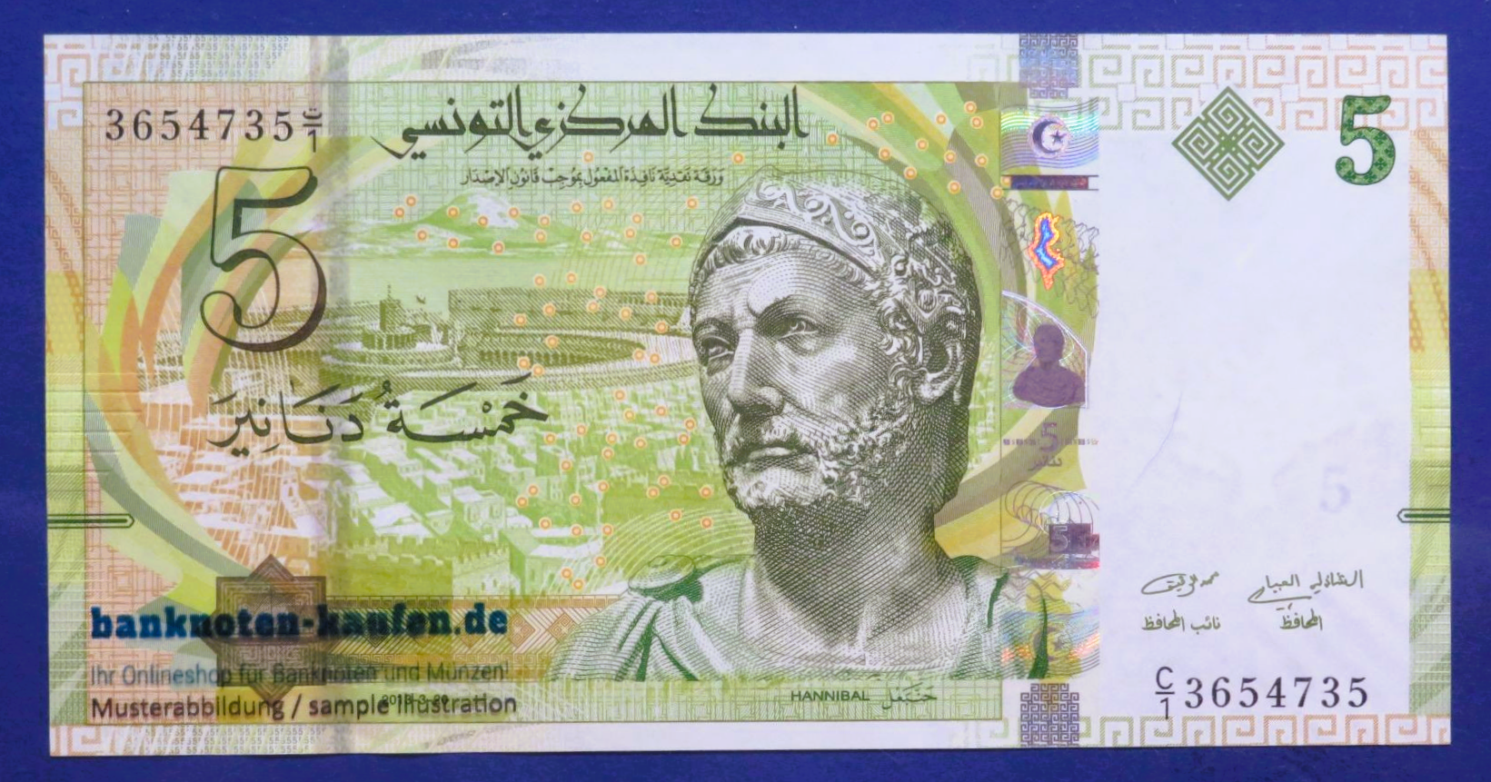 Tunisia, 5 Dinars, 2013, uncirculated (UNC), P-95