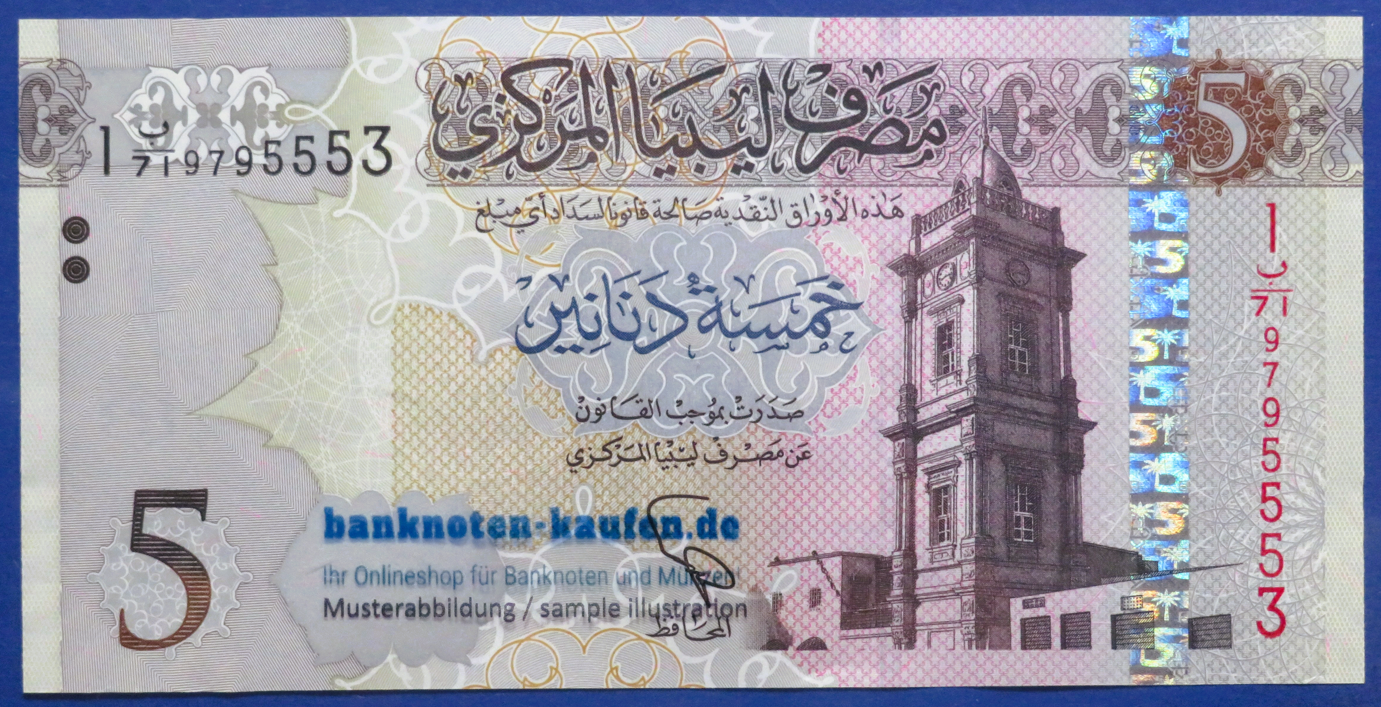 Libyen, 5 Dinars, 2015ND, kassenfrisch (UNC), P-81