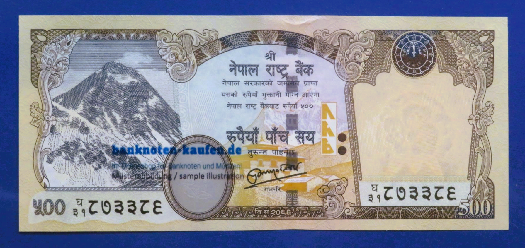 Nepal, 500 Rupees, 2012, uncirculated (UNC), P-74