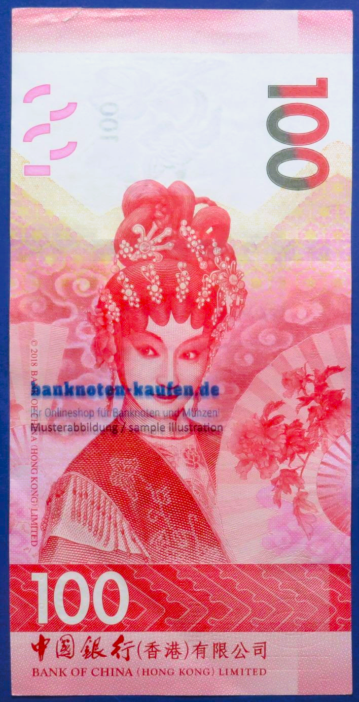 Hongkong, 100 Dollars, 2021, circulated (USED / VF), P-350a  (BoC)