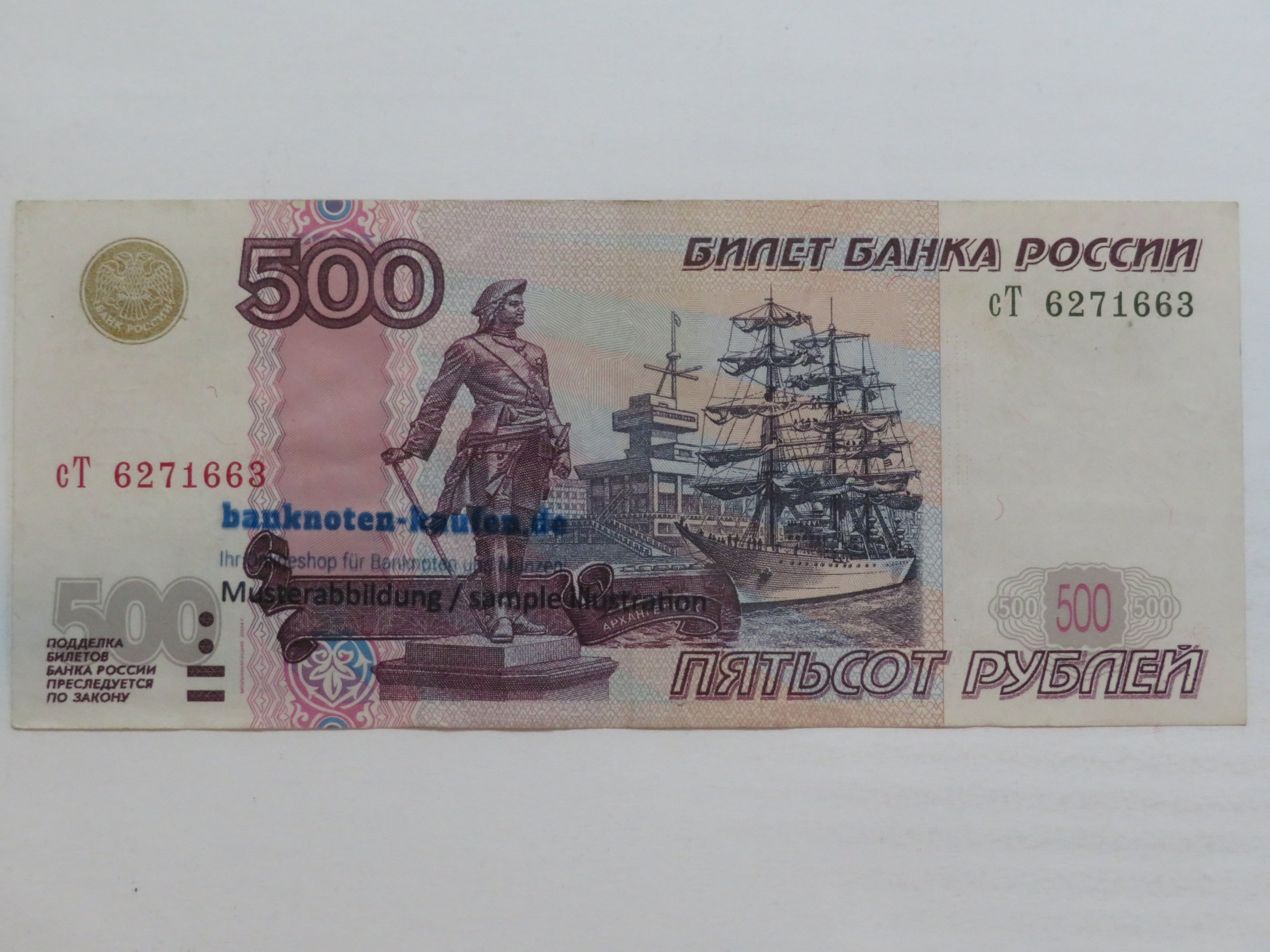 Türkiye - 50 Lira - USED