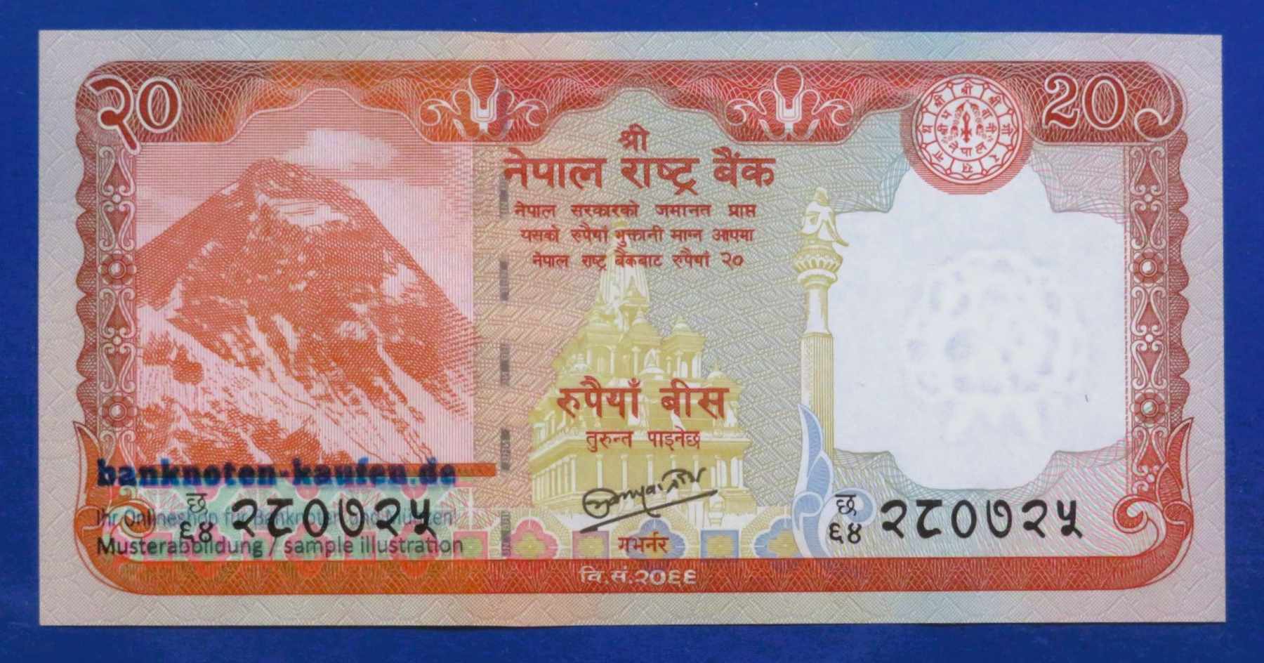 Nepal, 20 Rupees, 2012, uncirculated (UNC), P-71