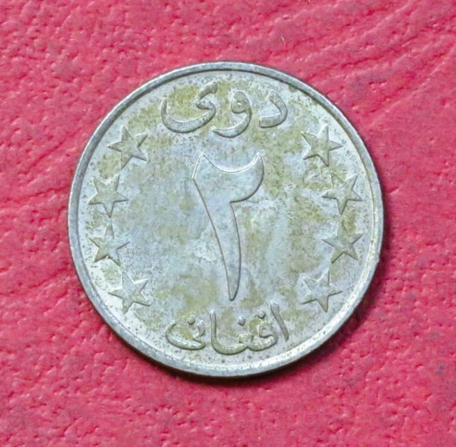 Afghanistan: 2 Afghani, 1357/1978, gebraucht (USED / ss+), #104