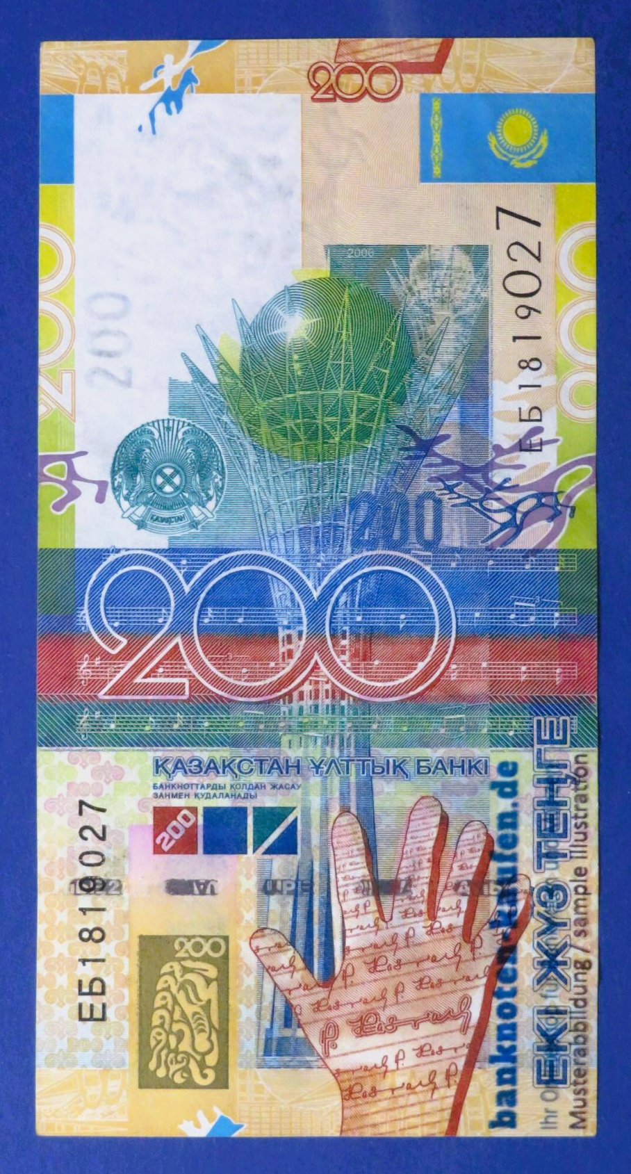 Kasachstan, 200 Tenge, 2006,  gebraucht (USED / VF+), P-28