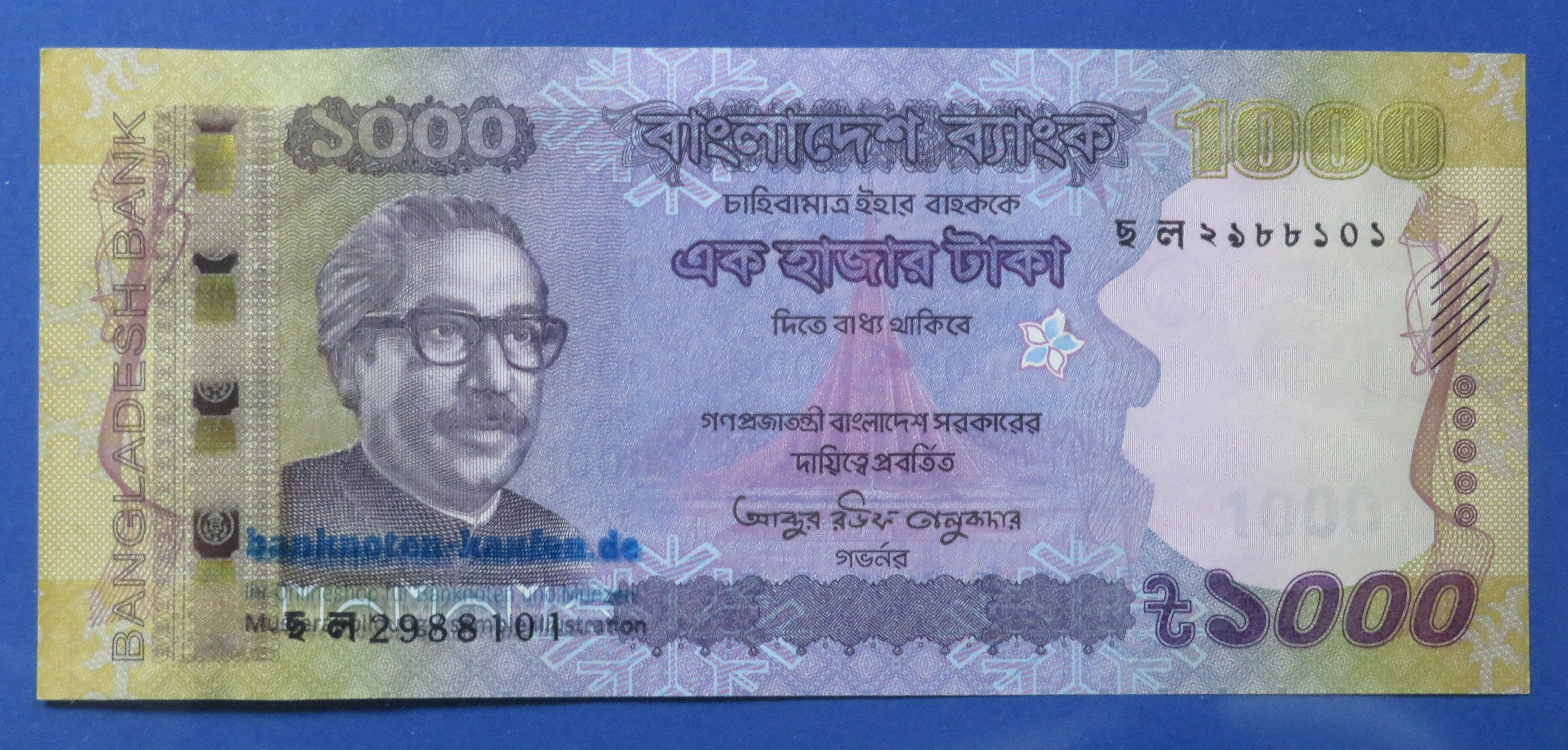 Bangladesh - 1,000 Taka, 2023, uncirculated (UNC) 
