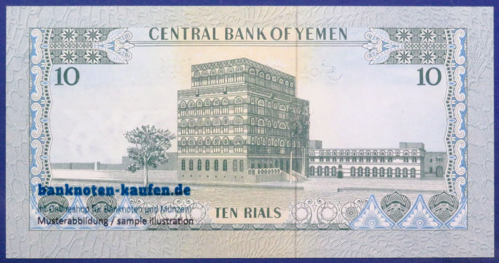 Jemen, 10 Rials, 1973ND, kassenfrisch (UNC), P-13b