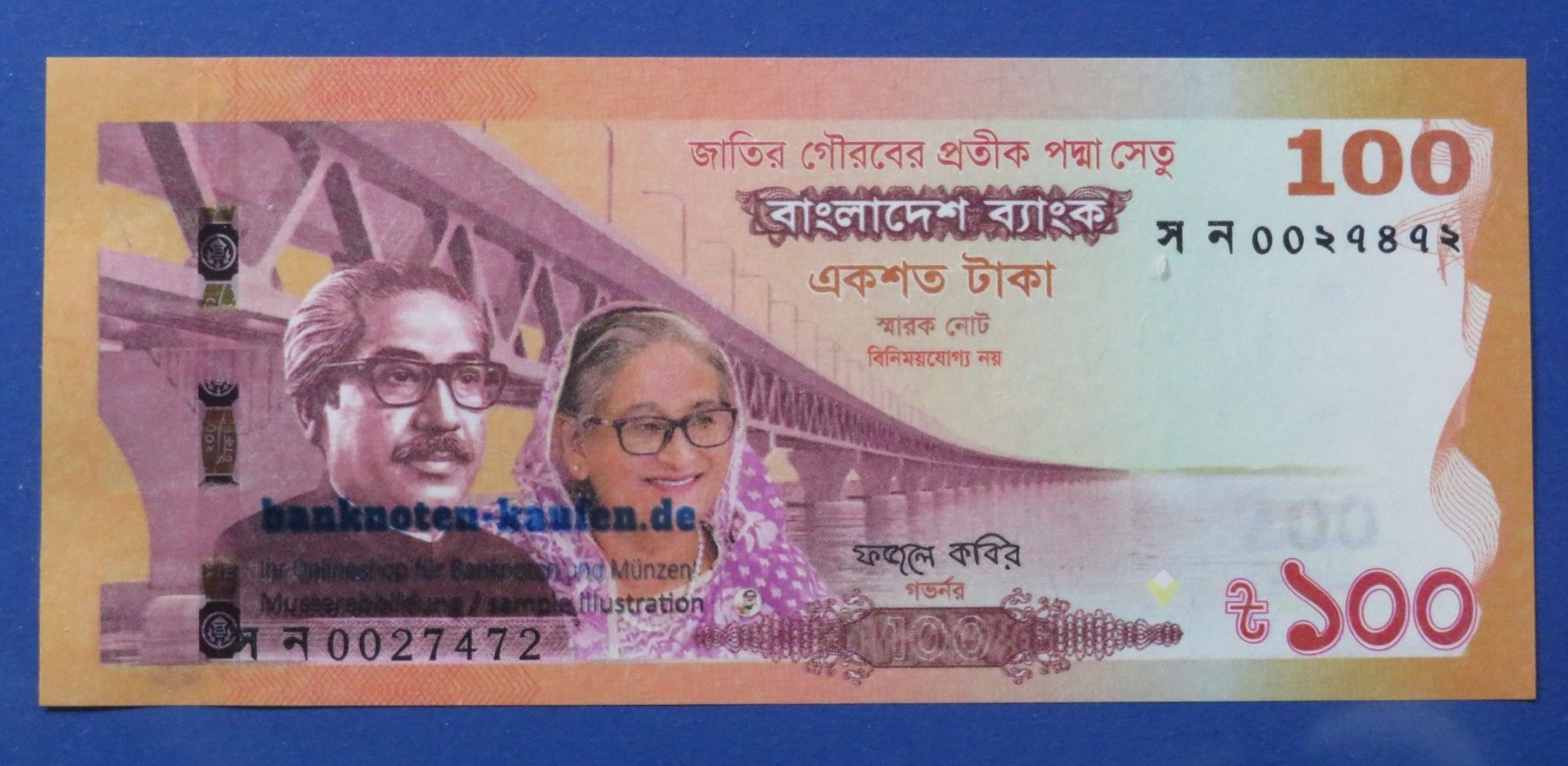 Bangladesh, 100 Taka, 2022, uncirculated (UNC), Commemorative issue  