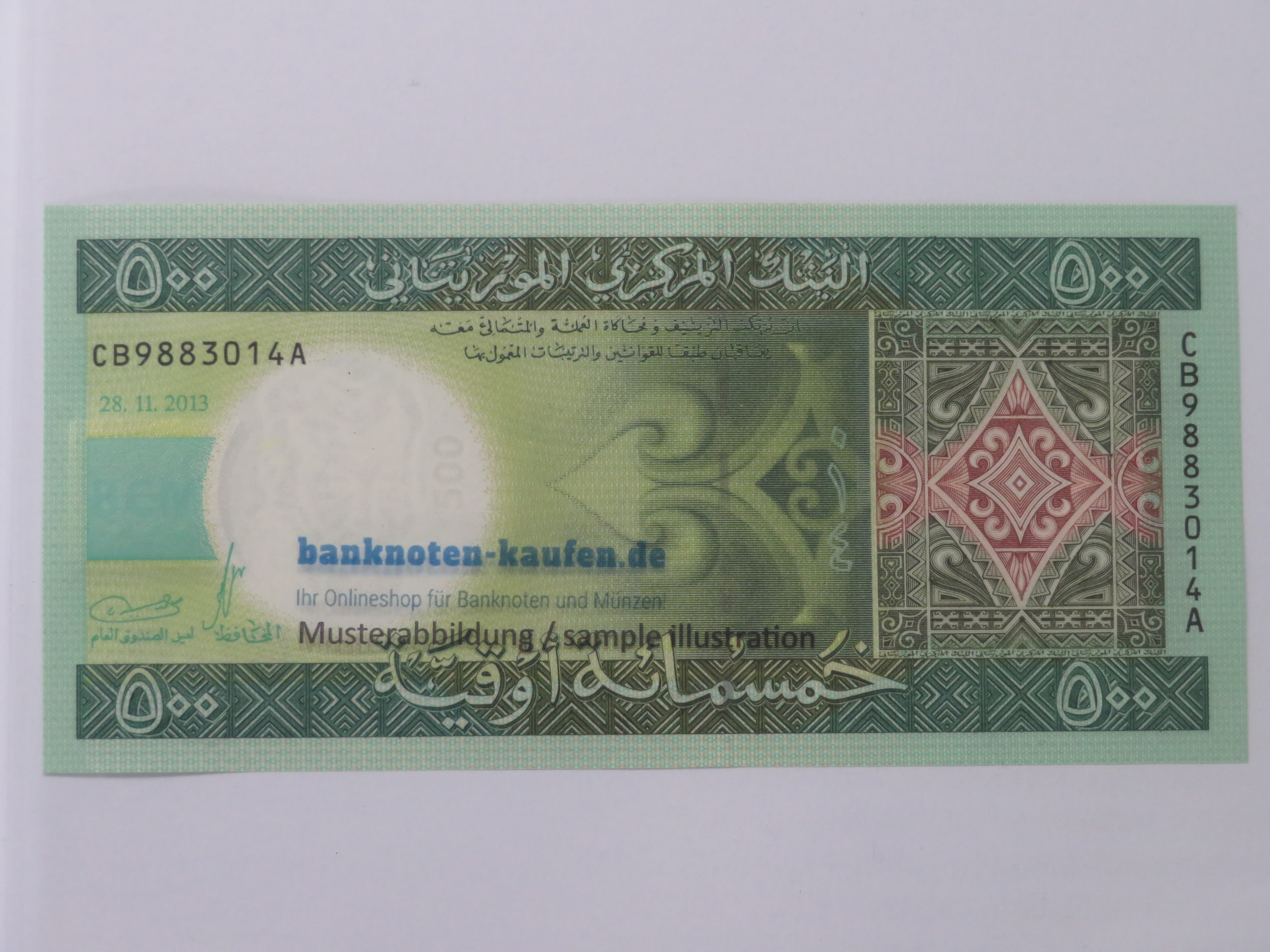Egypt - 5 Pounds - UNC