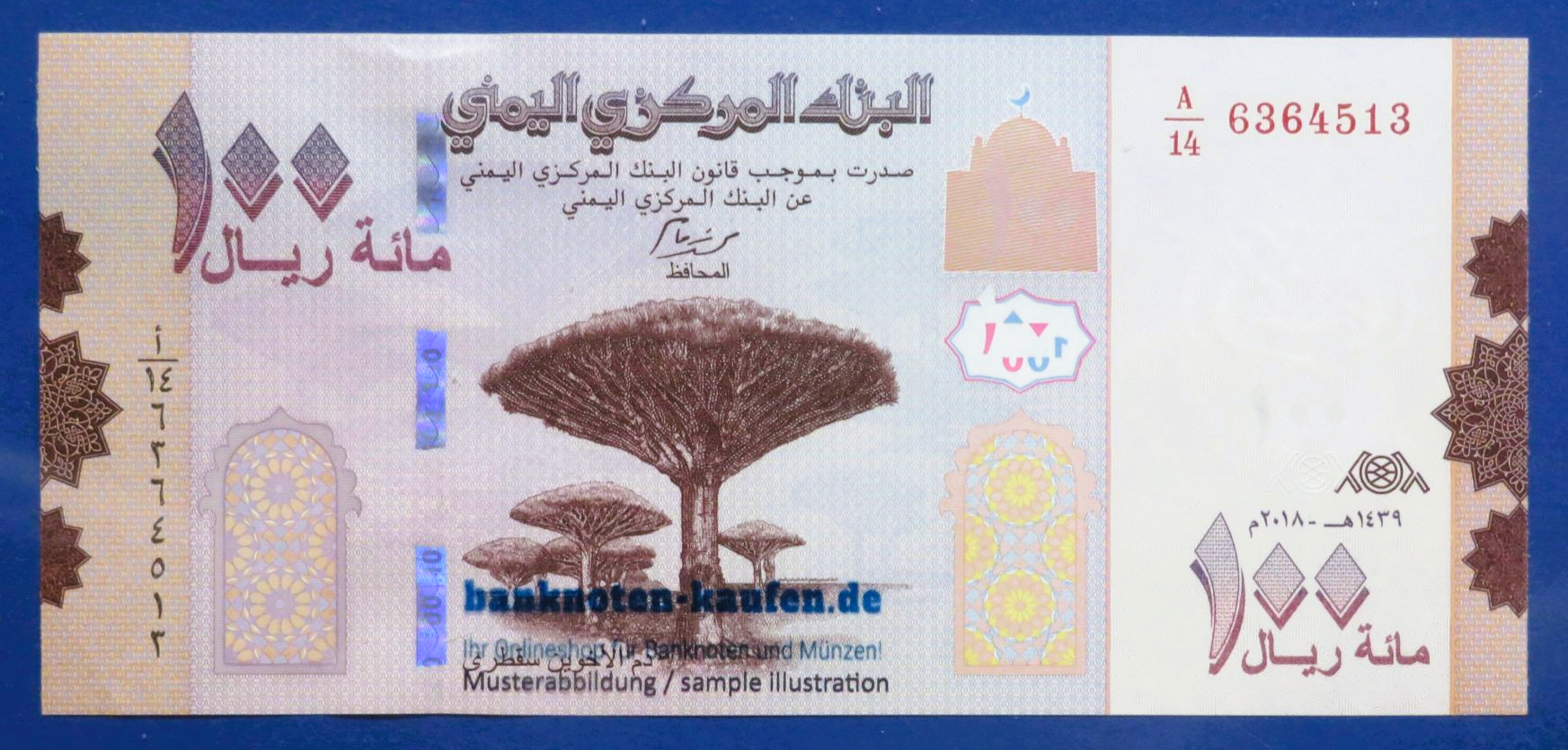 Yemen Arab Republic, 100 Rials, 2018,  extremely fine (XF), P-37