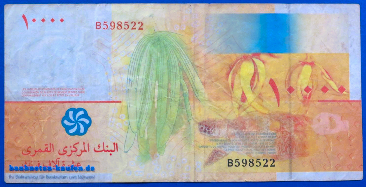 Komoren, 10.000 Francs, 2006, gebraucht (USED / VF-), P-19a