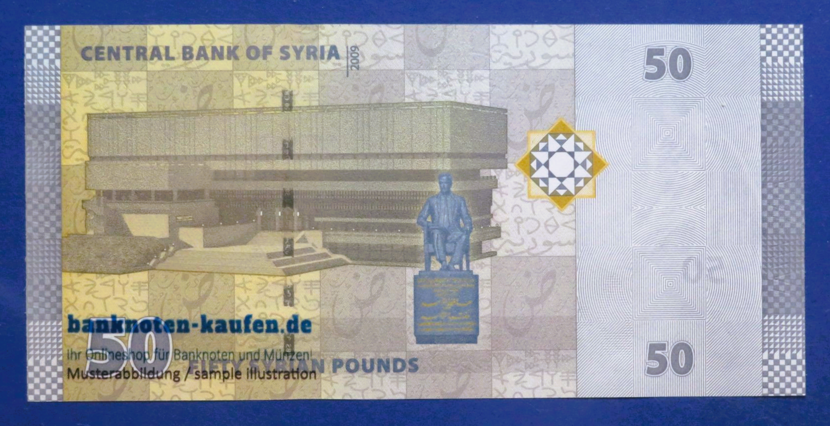 Arabia, 50 Pounds, 2009, uncirculated (UNC), P-112