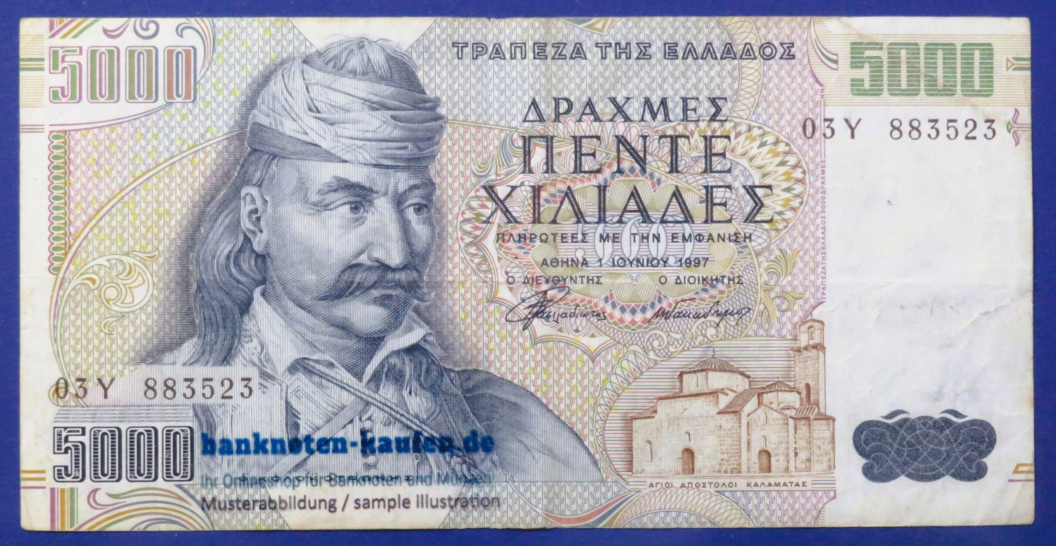 Greece - 5,000 Drachmes, 1997, circulated (USED / F), P-205