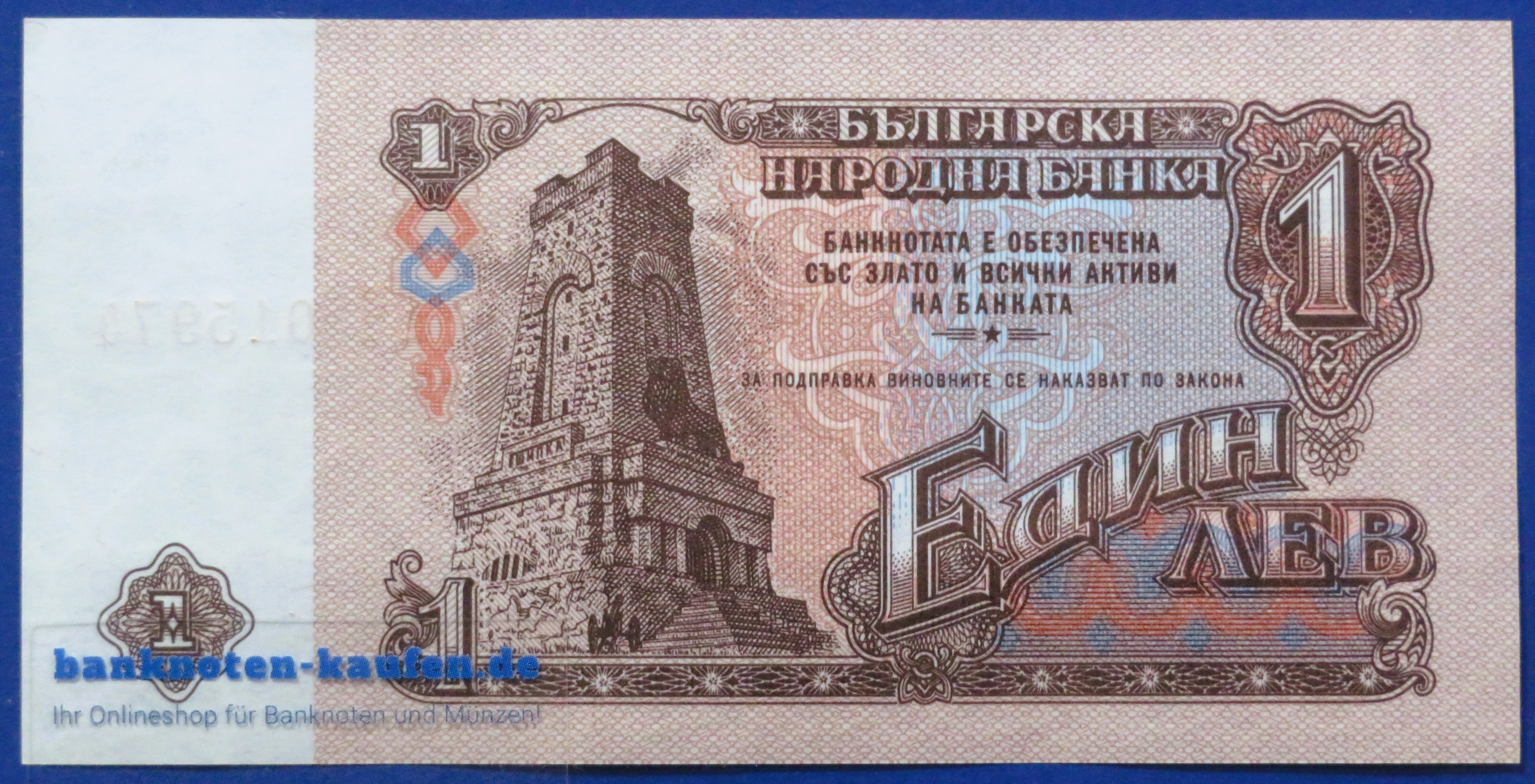 Bulgarien, 1 Lewa, 1974, fast kassenfrisch (AU), P-93a