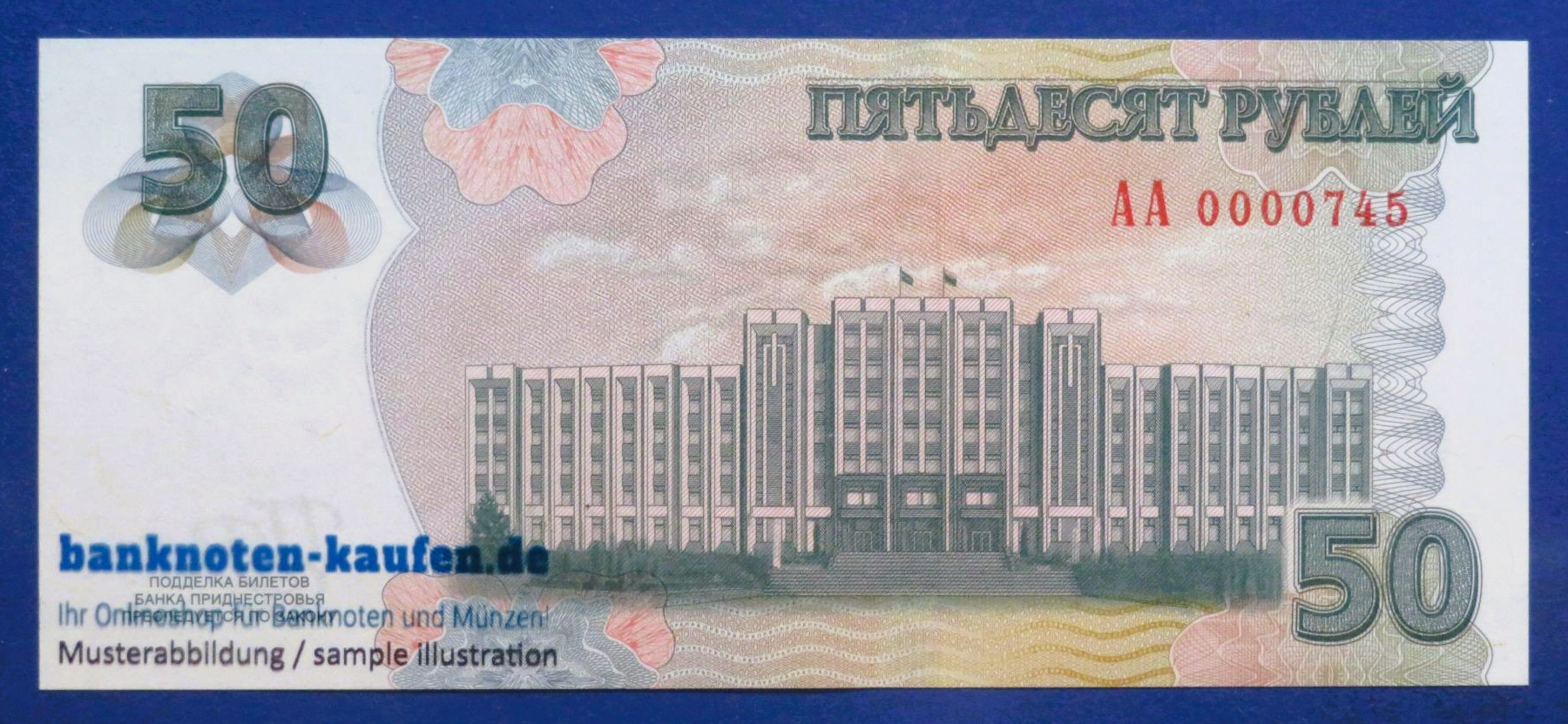 Transnistria, 50 Rublei, 2025, uncirculated (UNC), P-46A