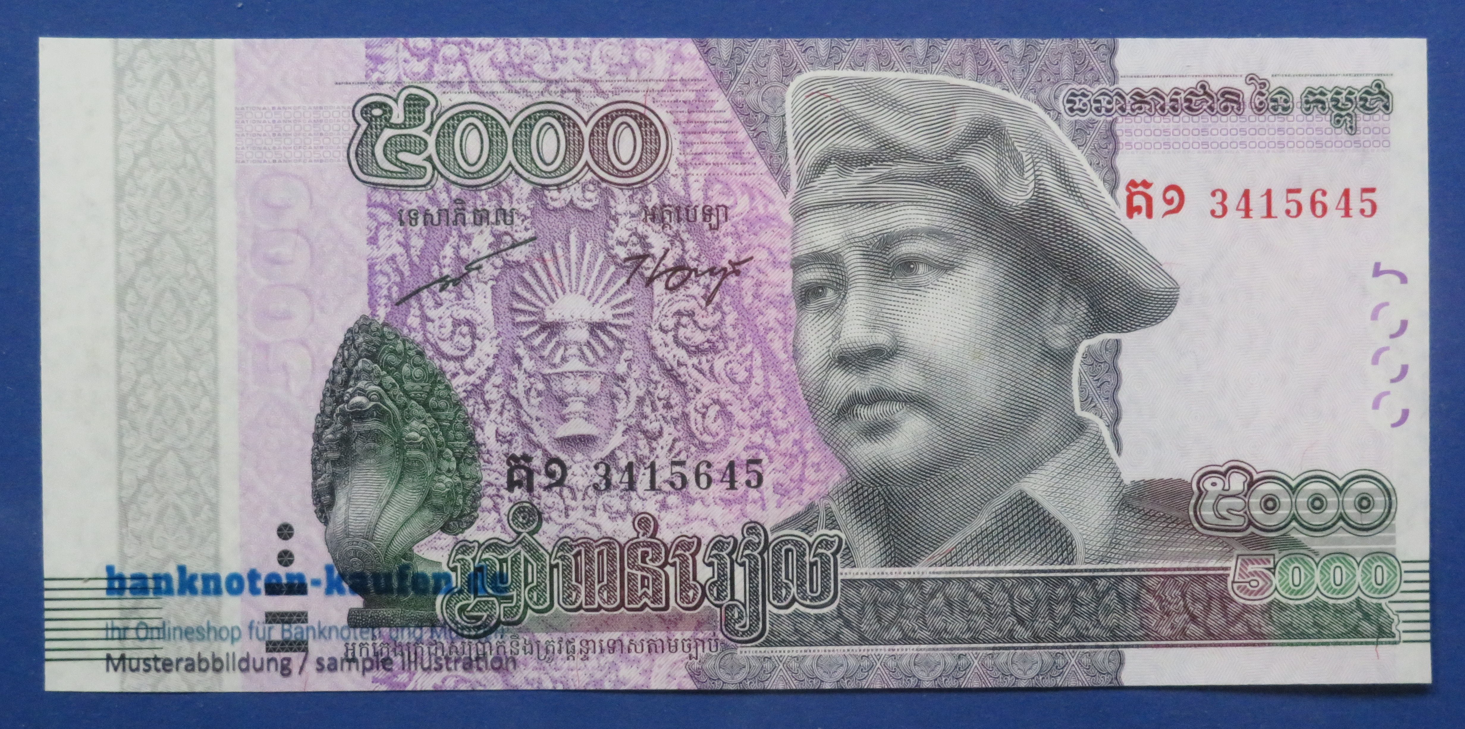 Cambodia - 5,000 Riels, 2015, uncirculated (UNC), P-68