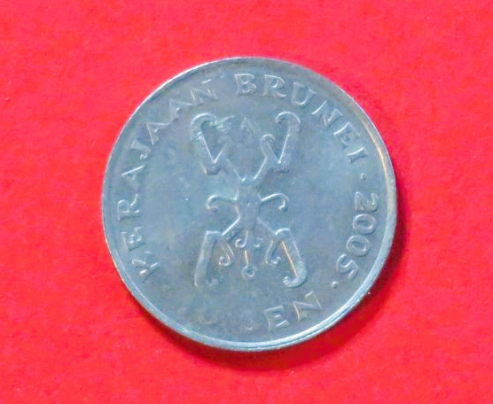 Brunei: 10 Sen, 1993-2013, gebraucht (used / ss)