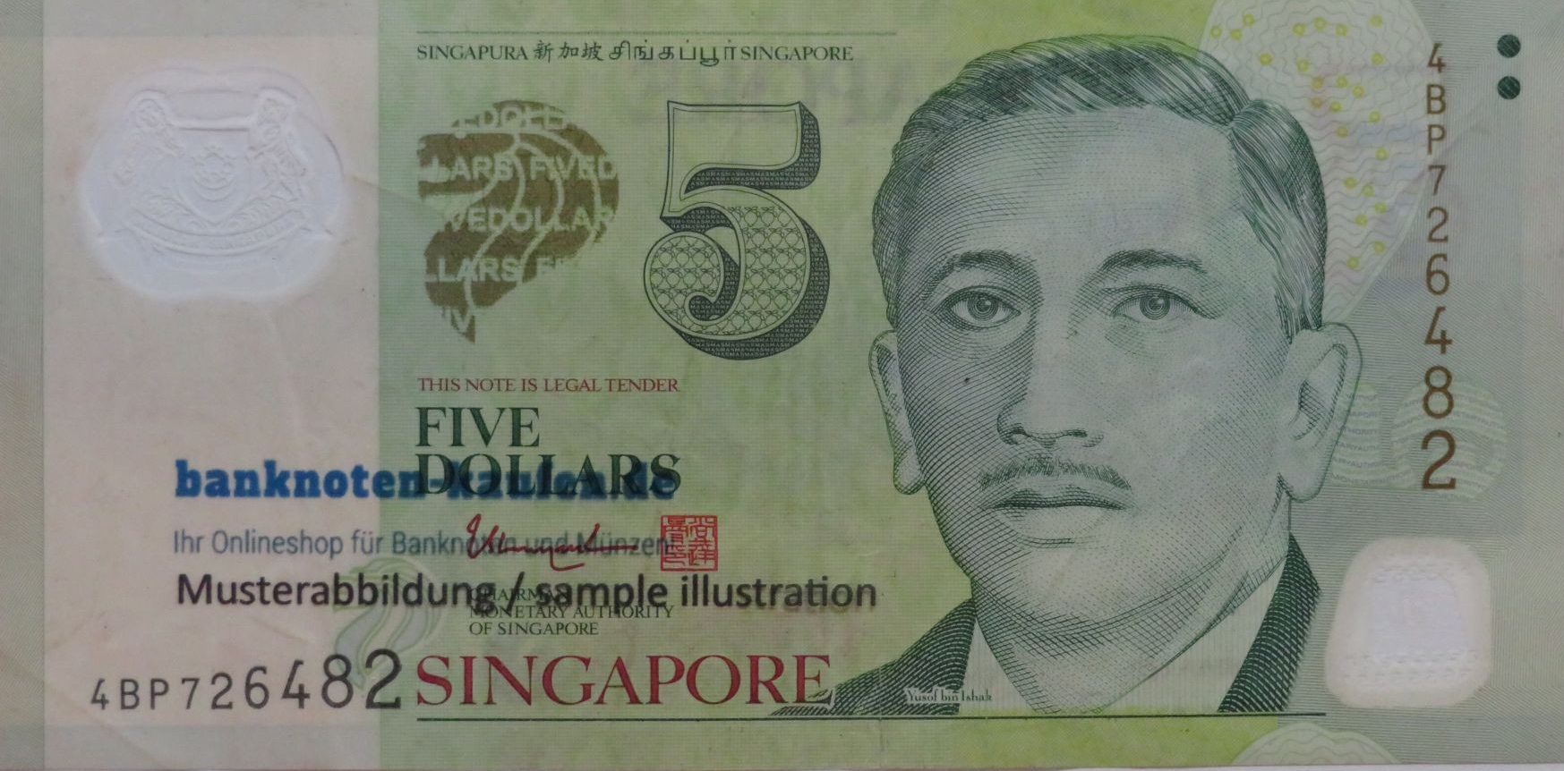 Sierra Leone - 1 Leone - UNC