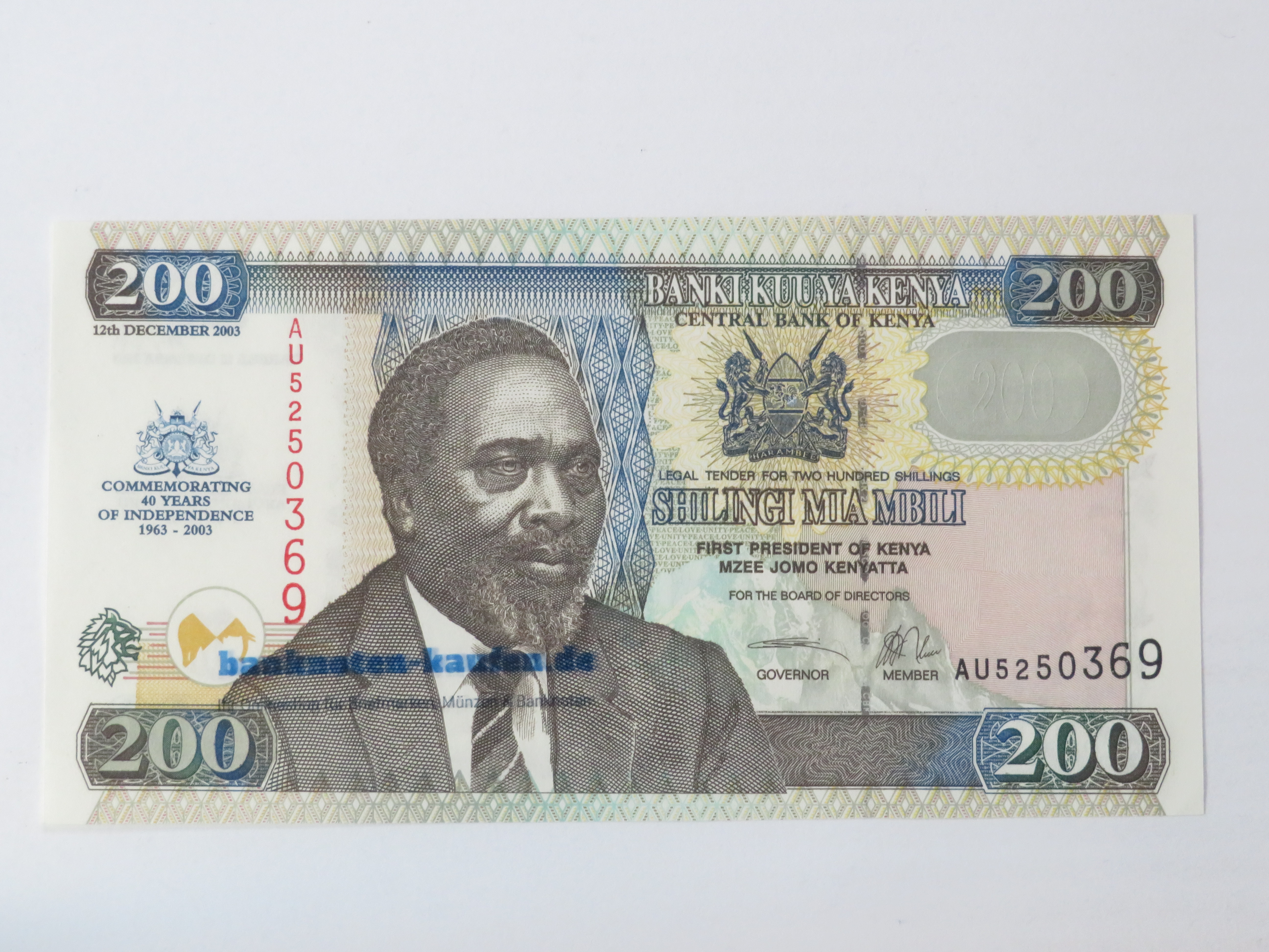 Egypt - 5 Pounds - UNC