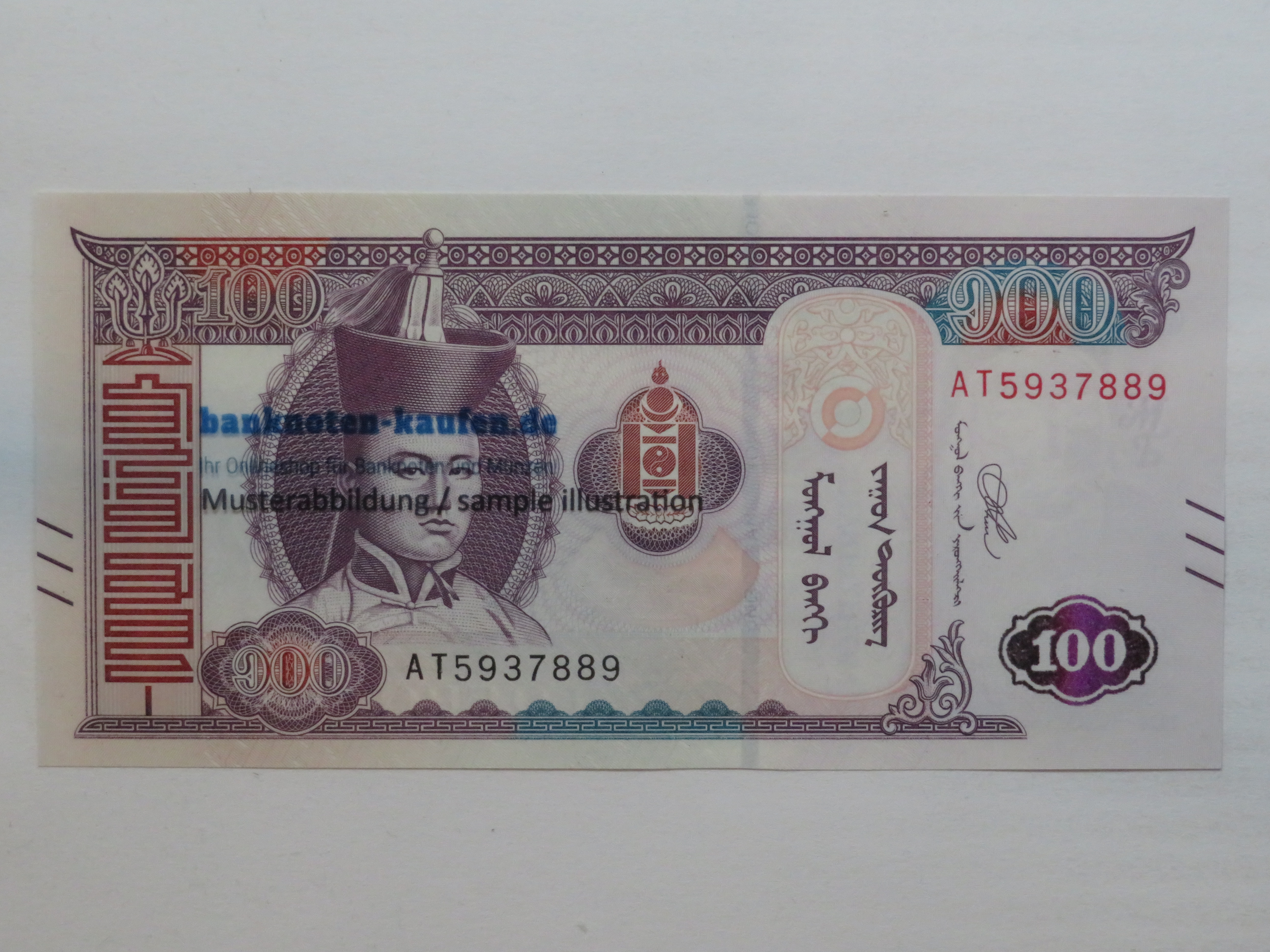 China - 5 Yüan - UNC