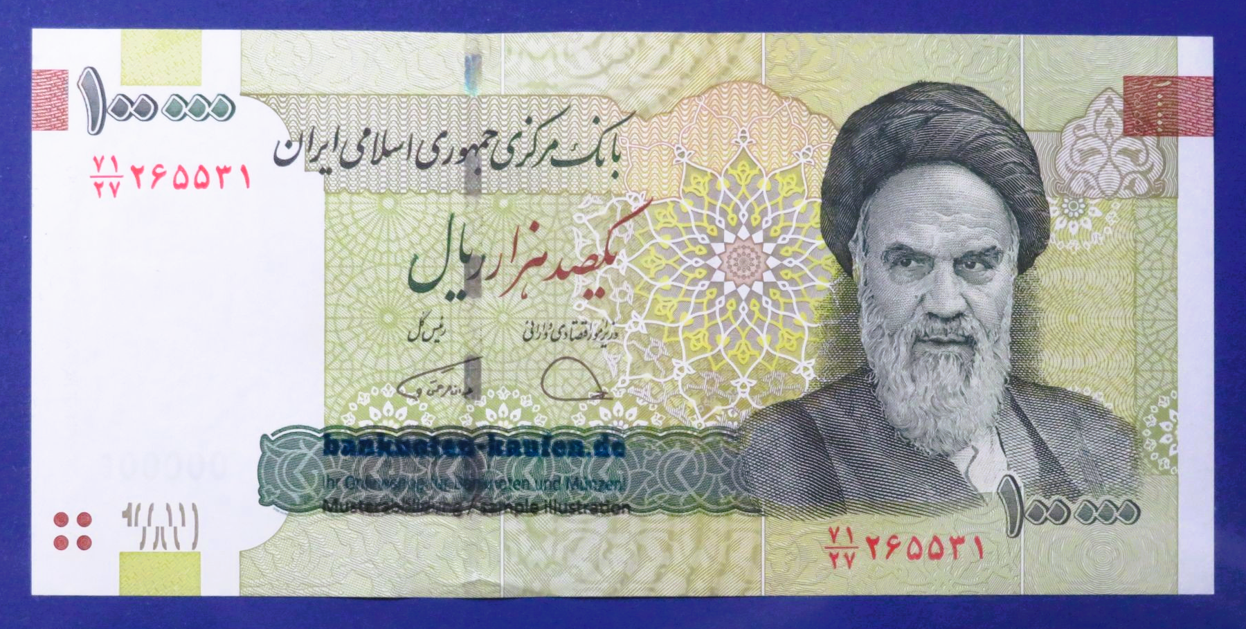 I.R.I., Middle East - 100,000 Rials, 2010ND, uncirculated (UNC), P-151