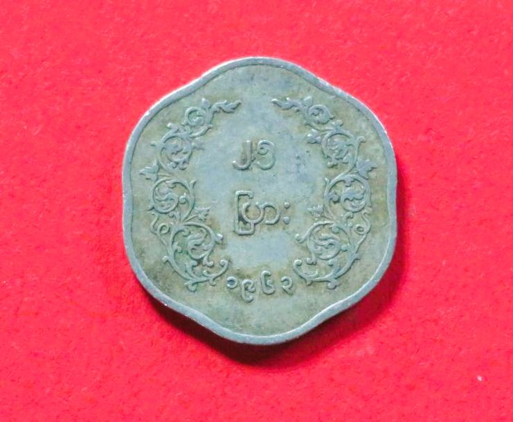 Burma:  10 Pyas, 1952-1965, gebraucht (used / ss)