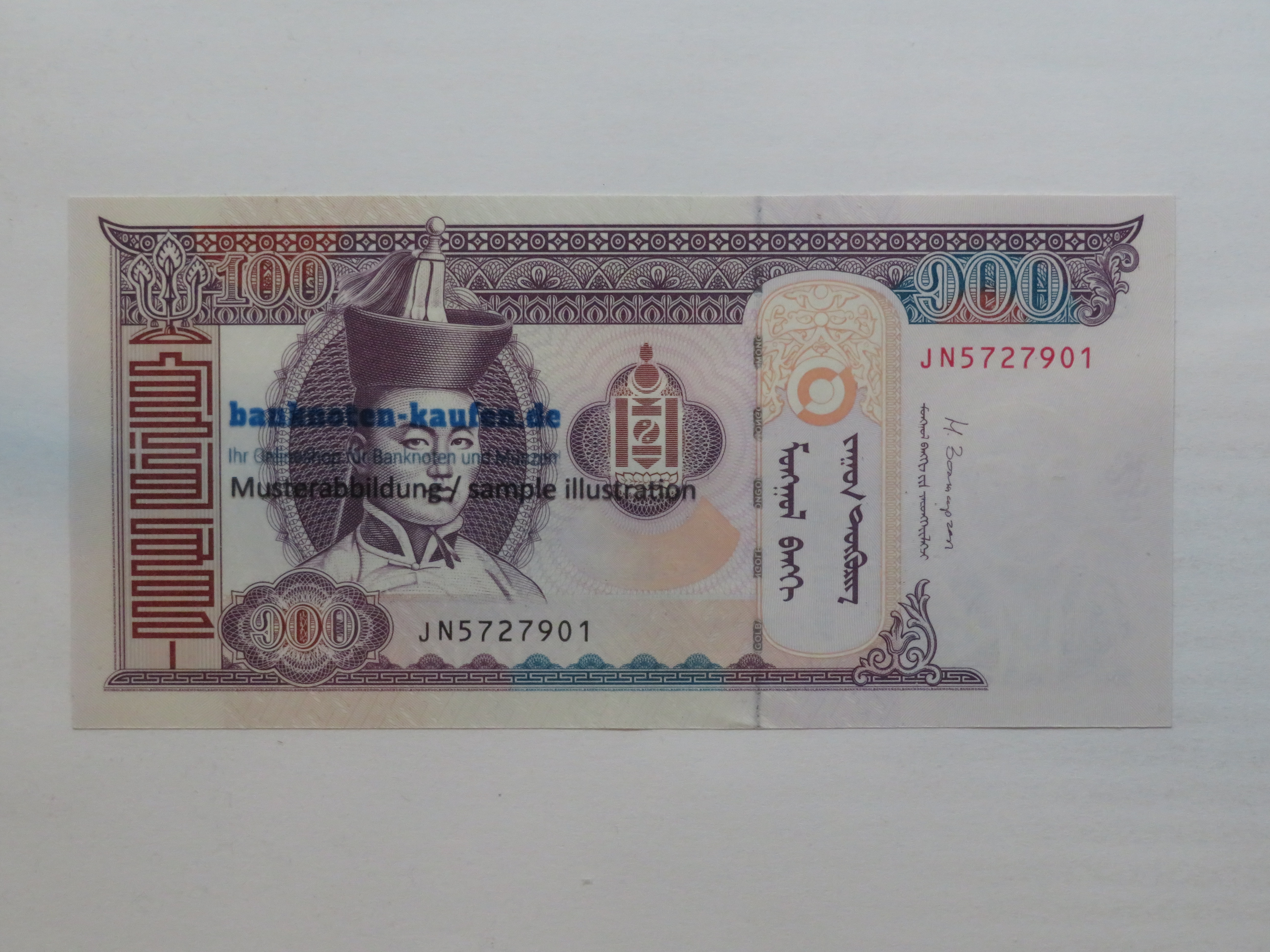 China - 5 Yüan - UNC