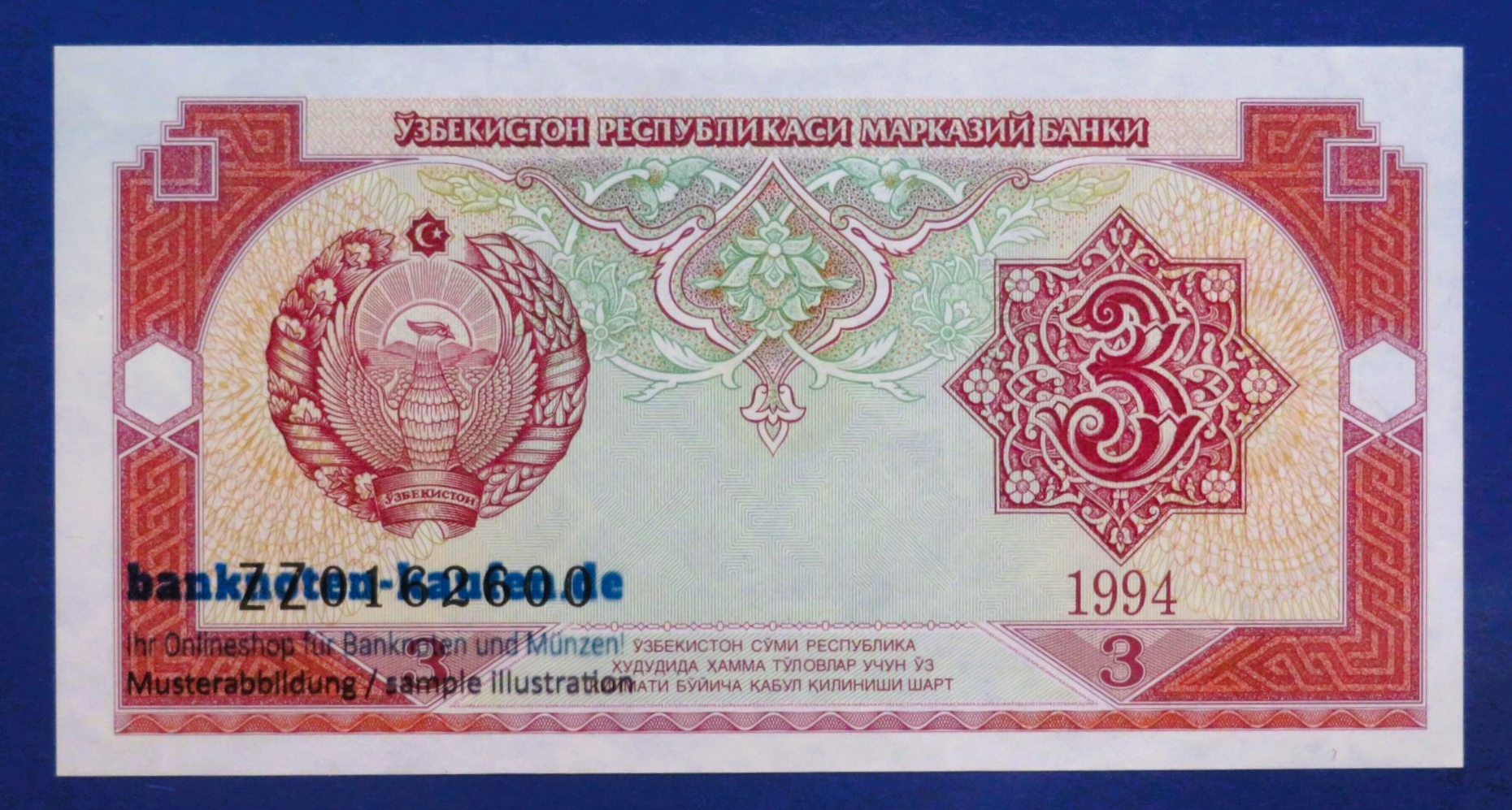 Uzbekistan, 3 Som, 1994, uncirculated (UNC), P-74
