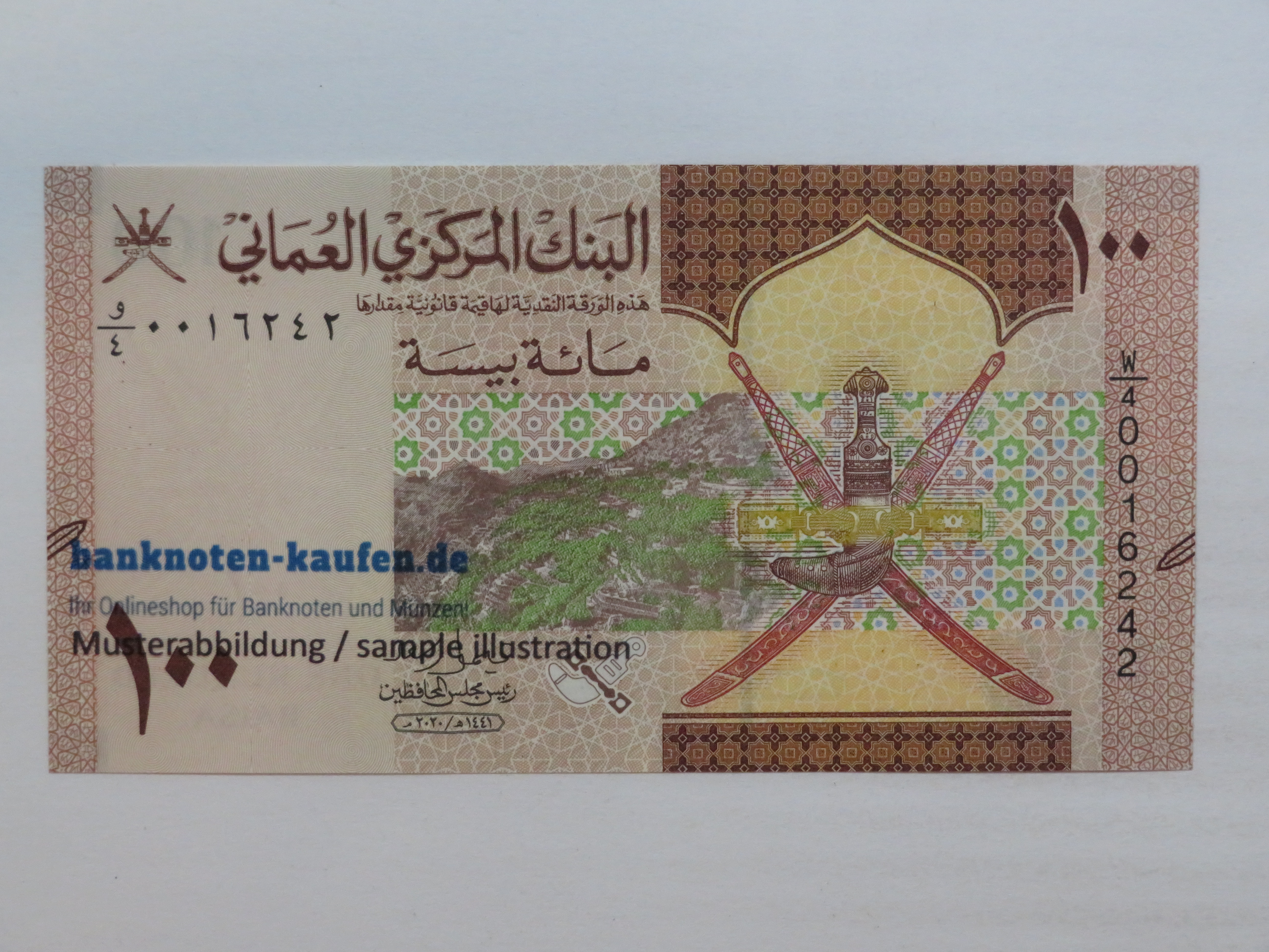 Sierra Leone - 1 Leone - UNC