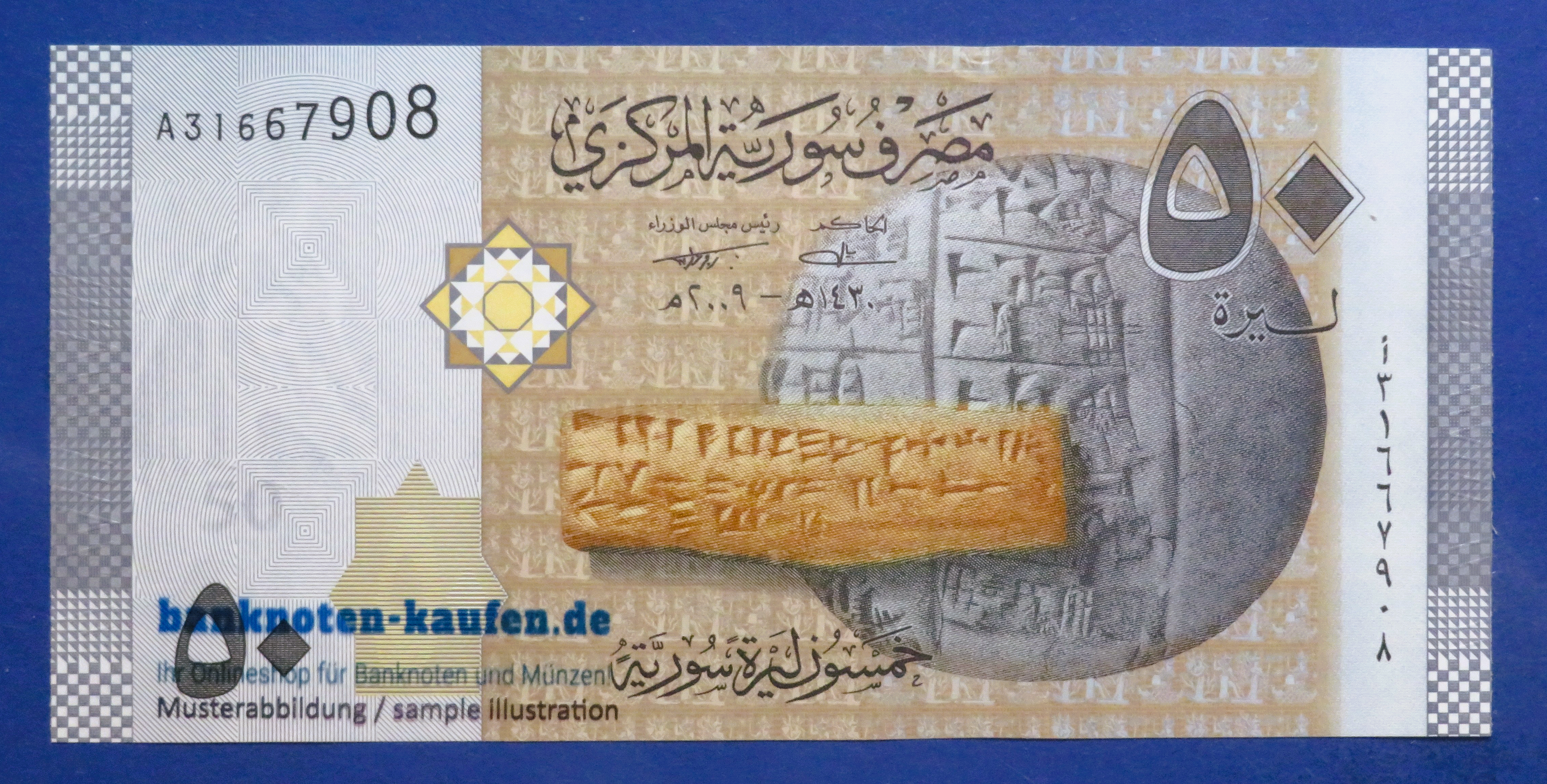 Arabia, 50 Pounds, 2009, uncirculated (UNC), P-112