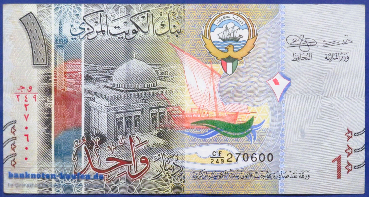 Kuwait, 1 Dinar, 2014ND, gebraucht (USED / VF), P-31