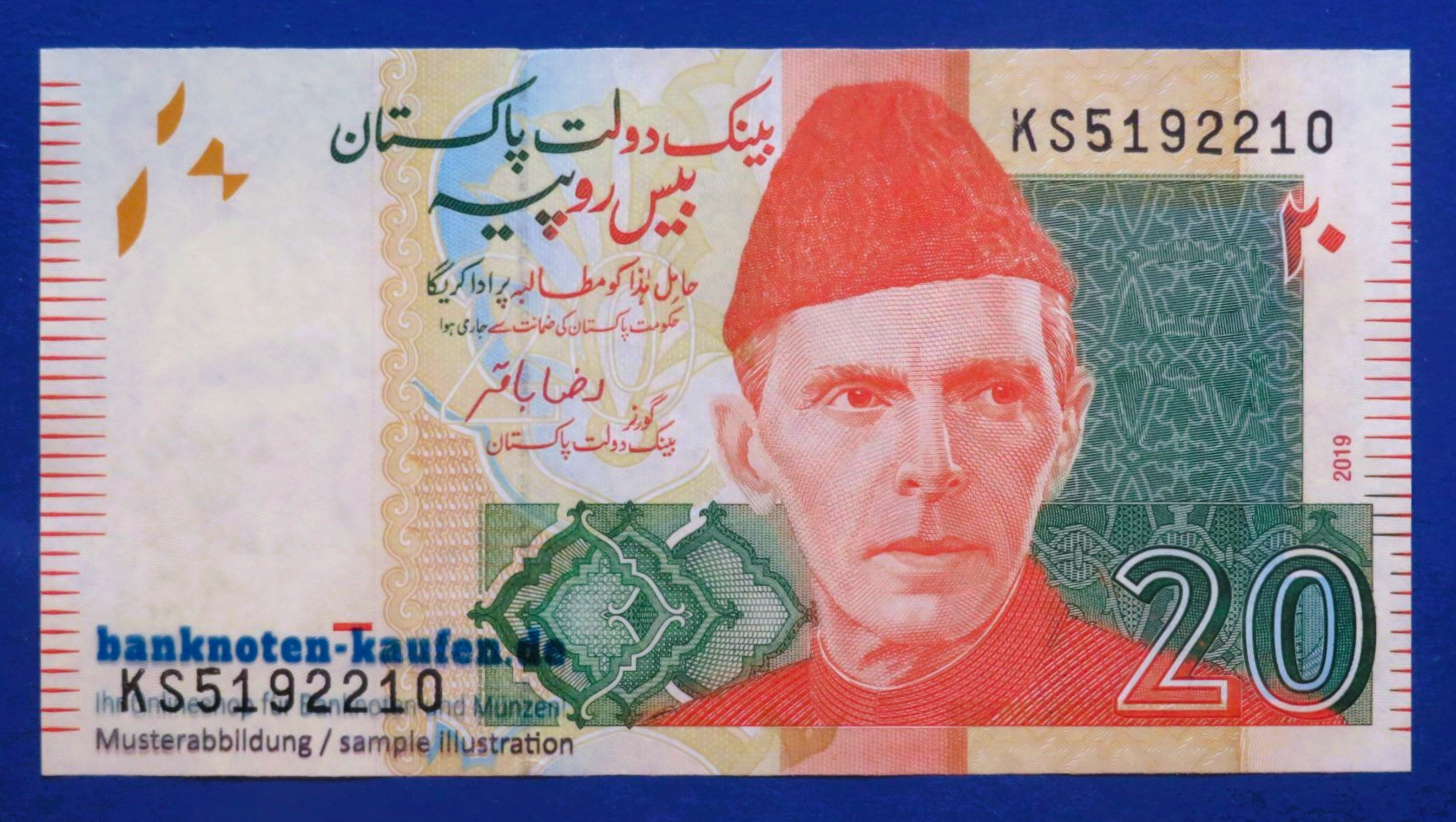 Pakistan, 20 Rupees, 2019, about uncirculated (AU), P-55