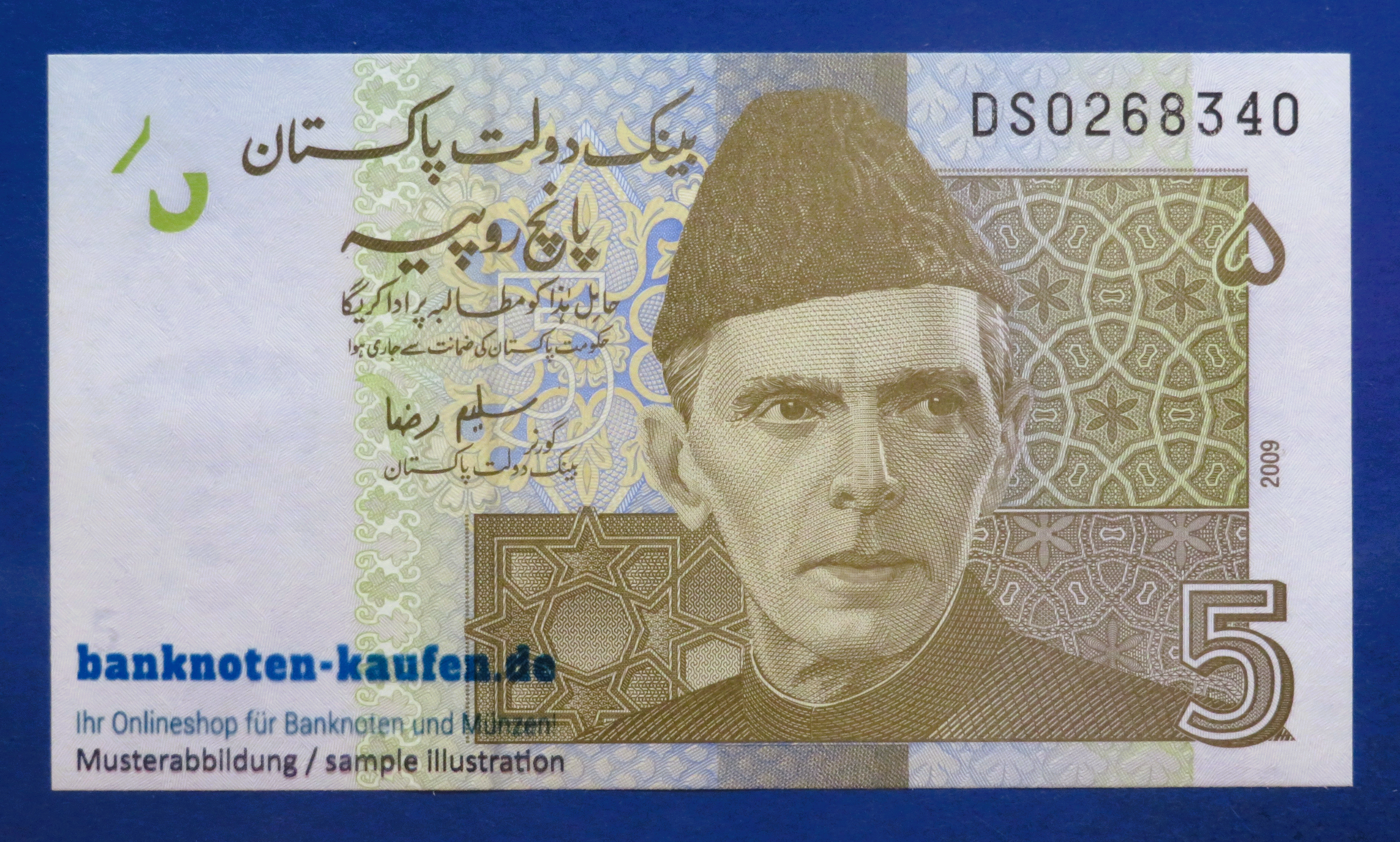 Pakistan, 5 Rupees, 2009, uncirculated (UNC), P-53b