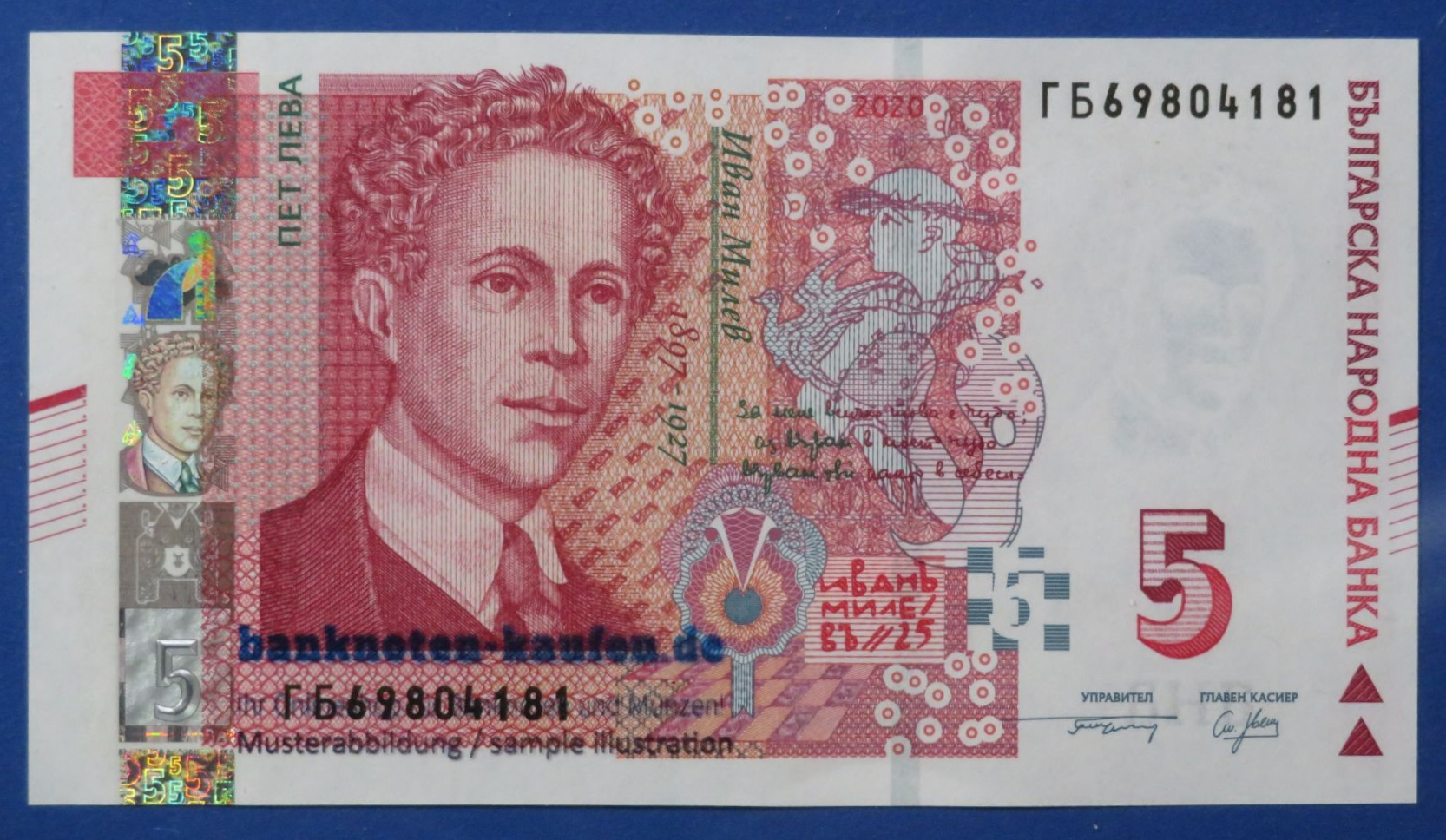 Bulgaria, 5 Lewa, 2020, uncirculated (UNC)
