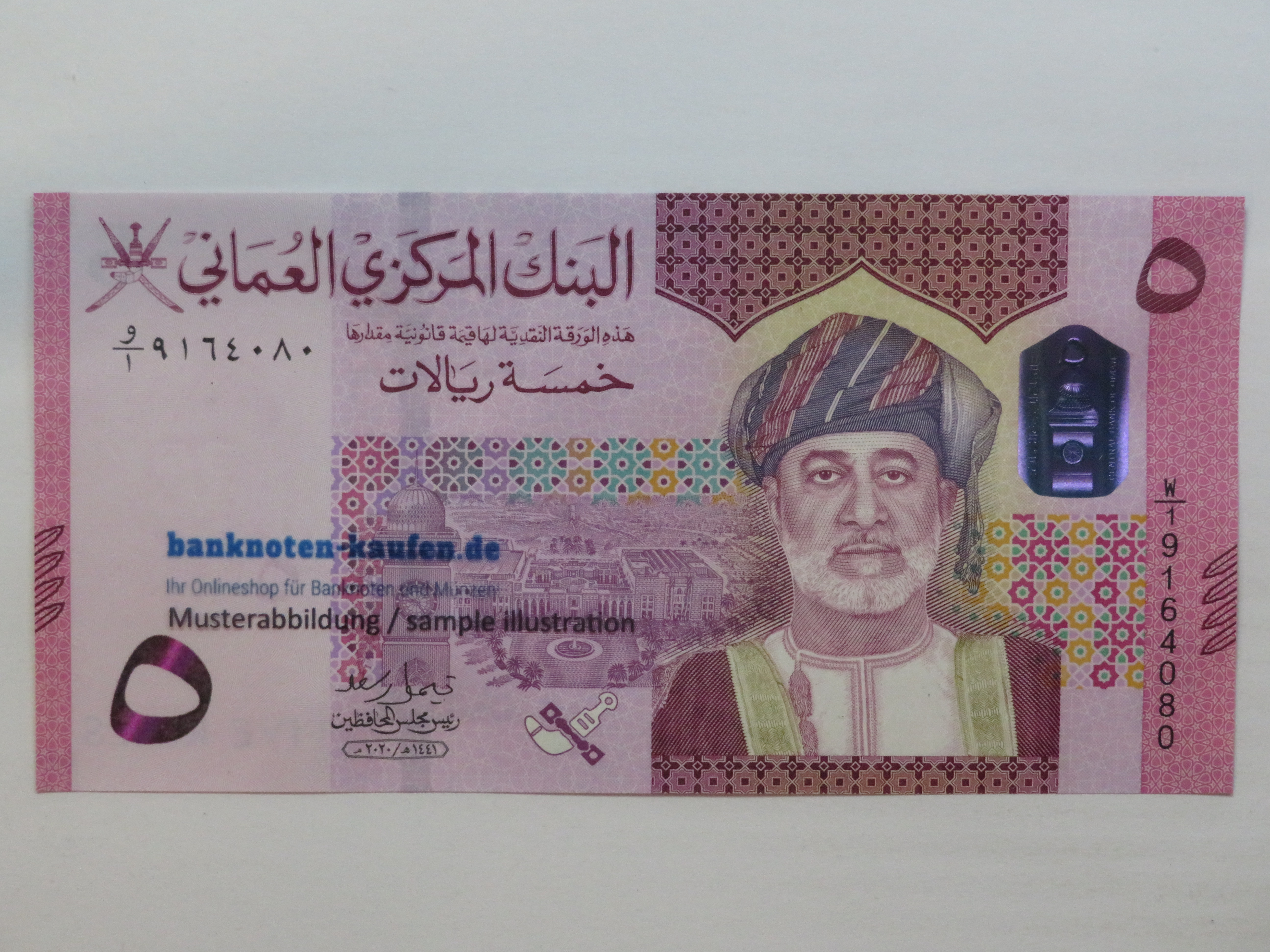 Sierra Leone - 1 Leone - UNC
