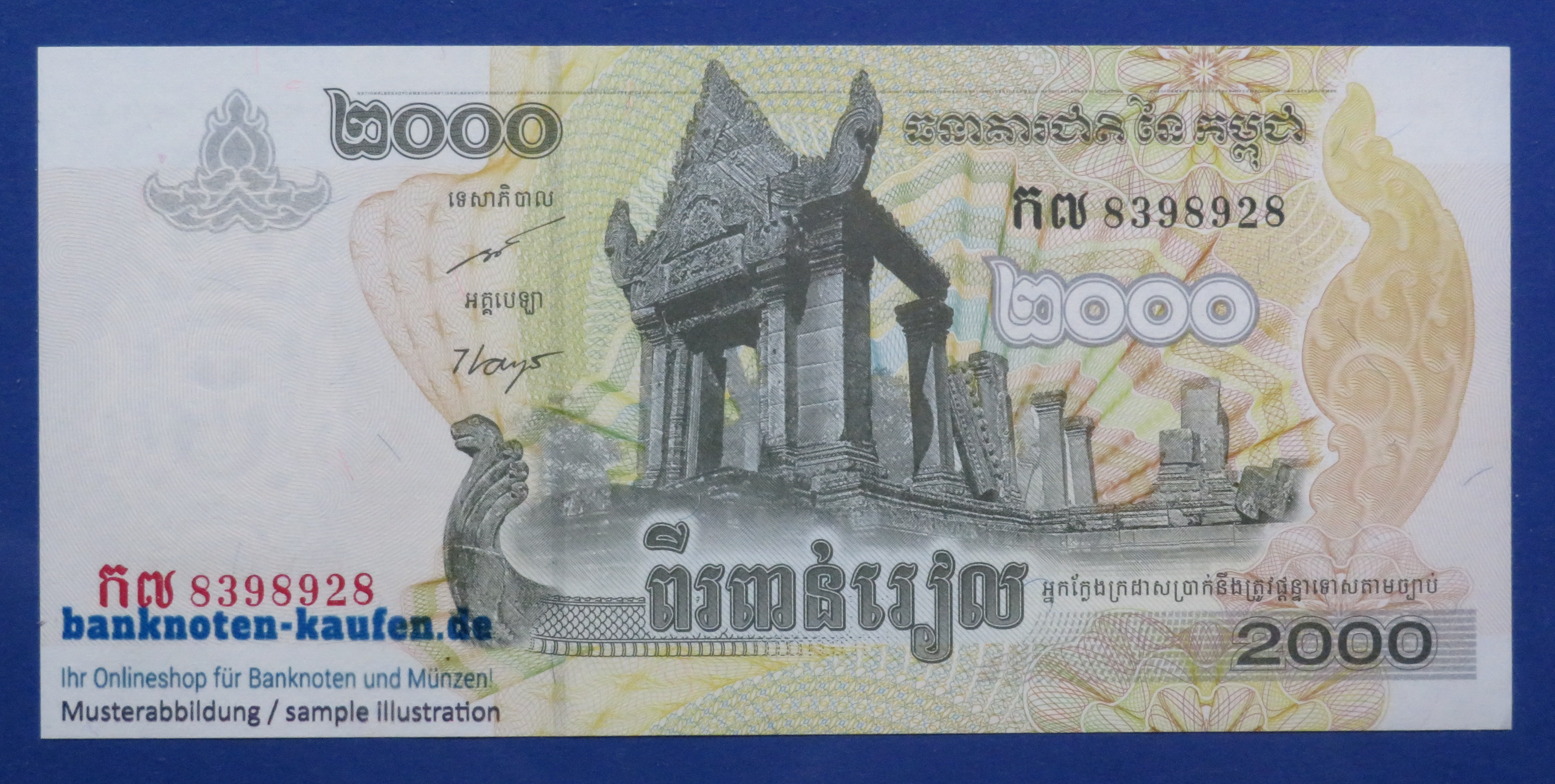 Cambodia - 2,000 Riels, 2007, about uncirculated (AU), P-59